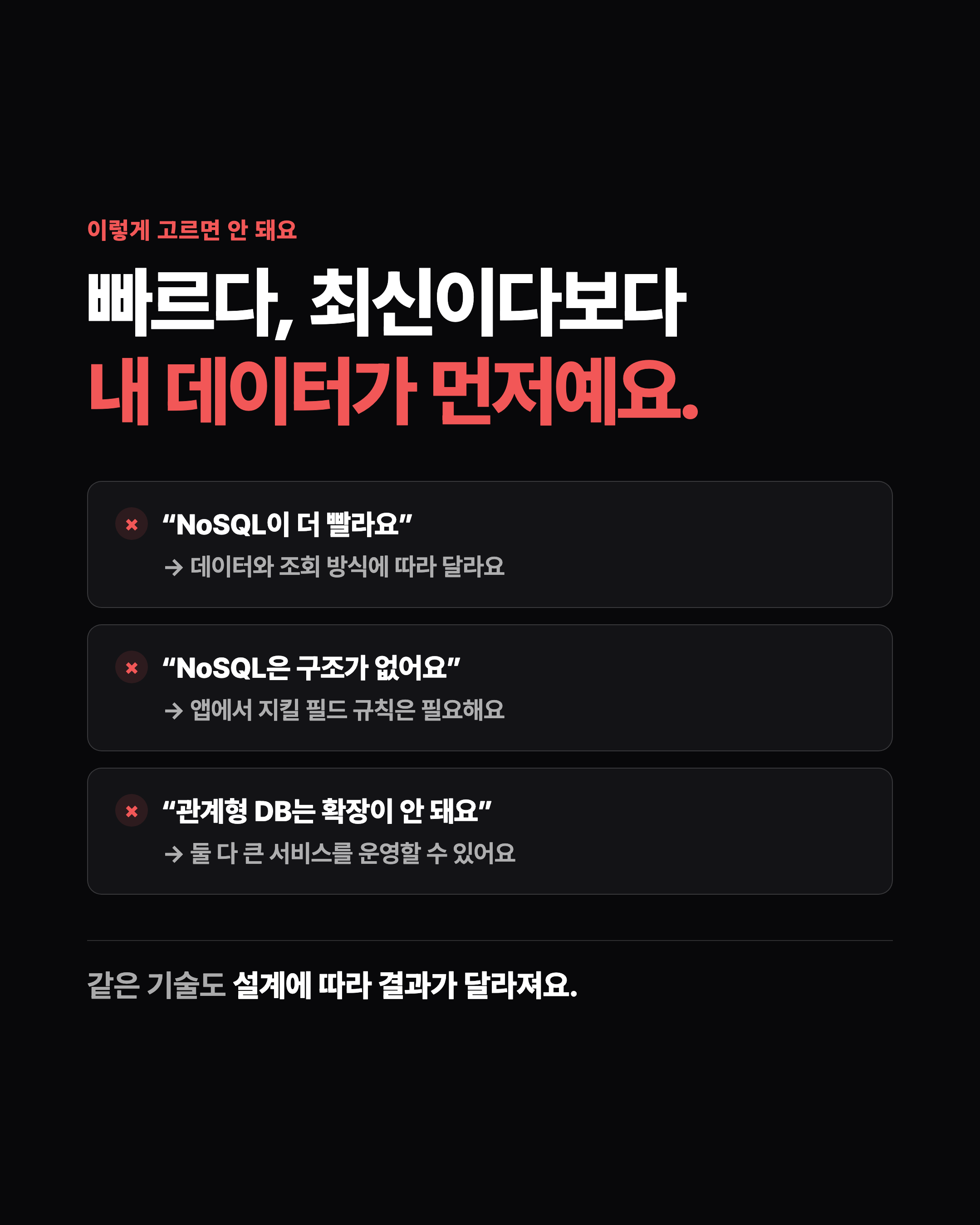 슬라이드 7