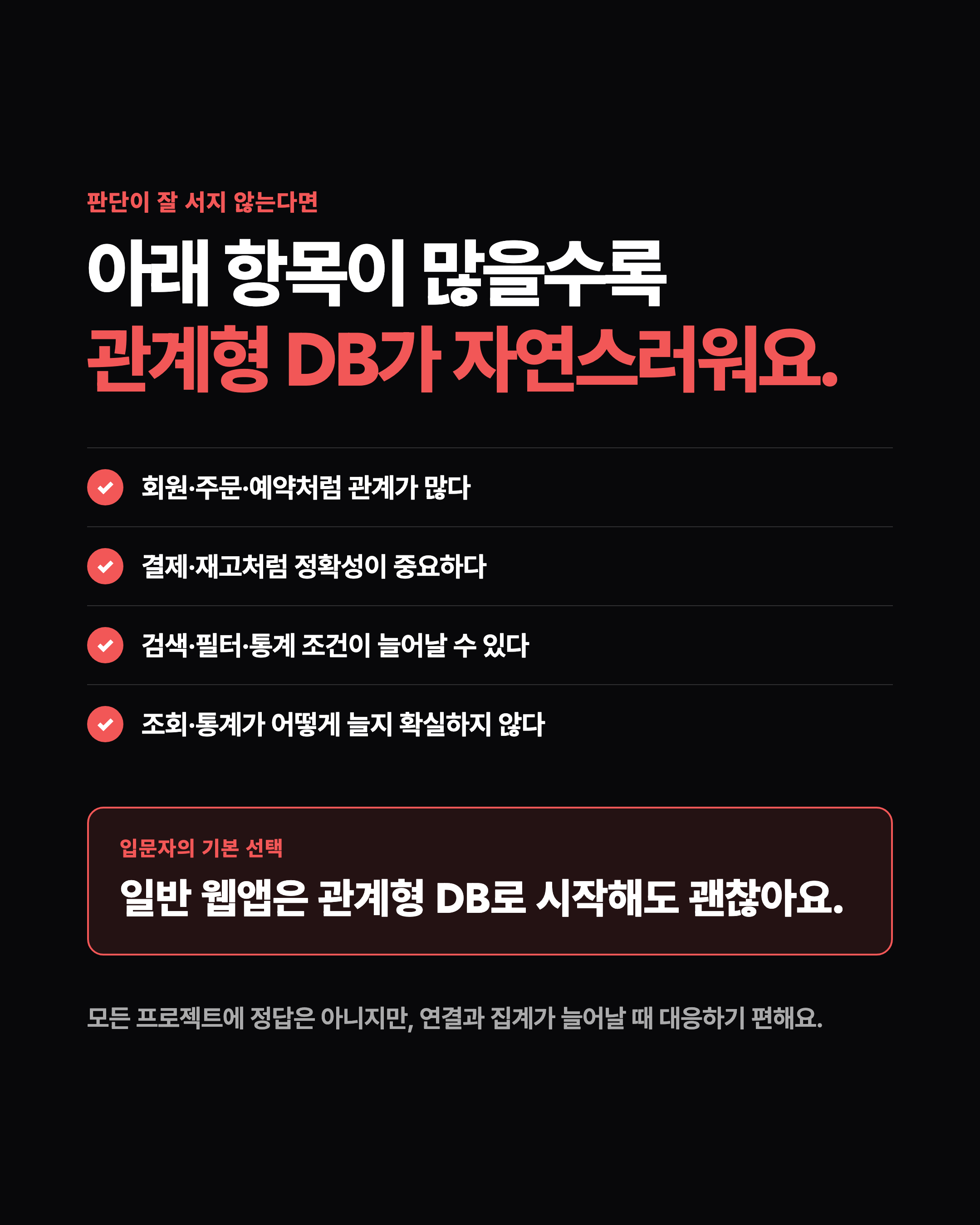 슬라이드 8
