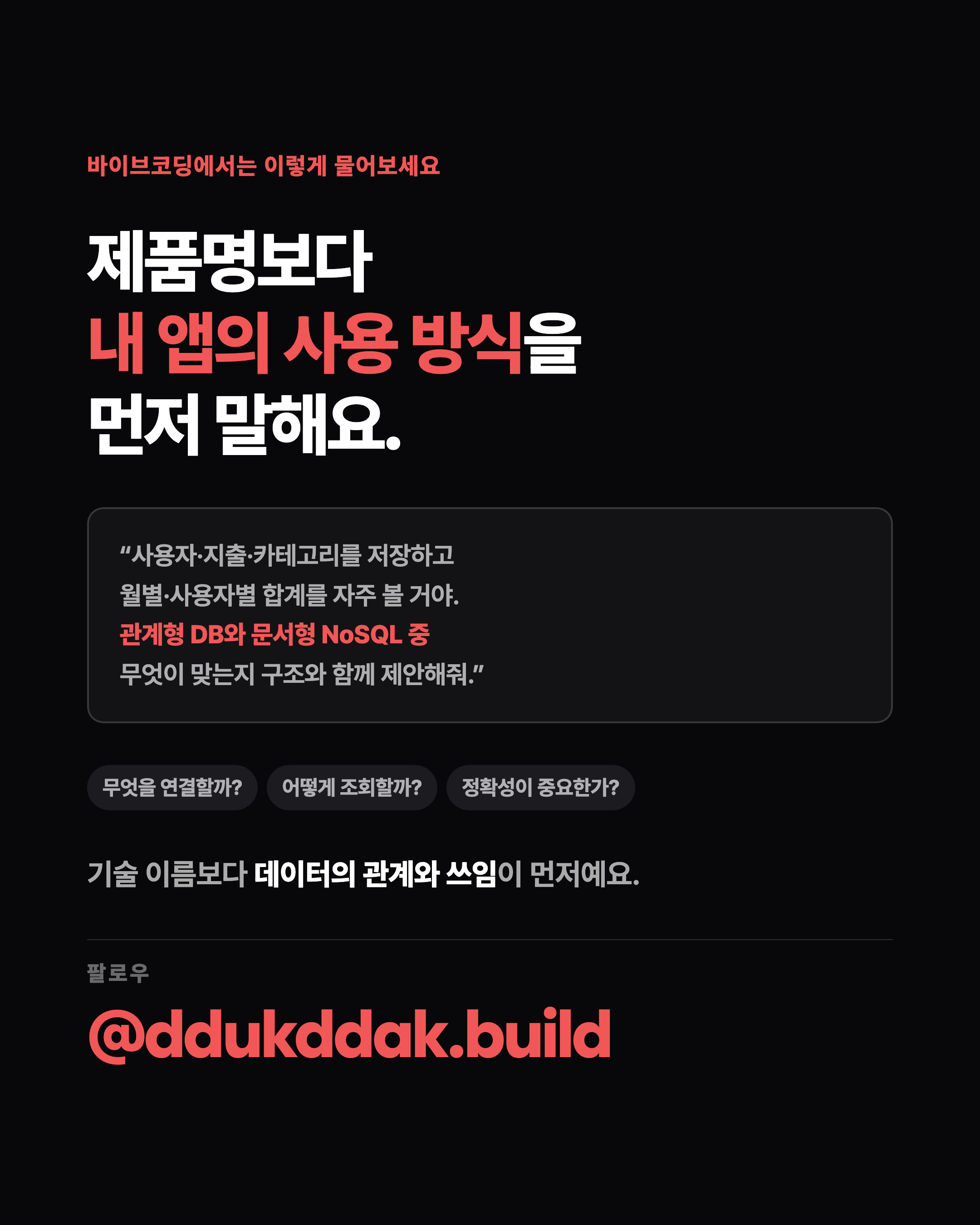 슬라이드 9