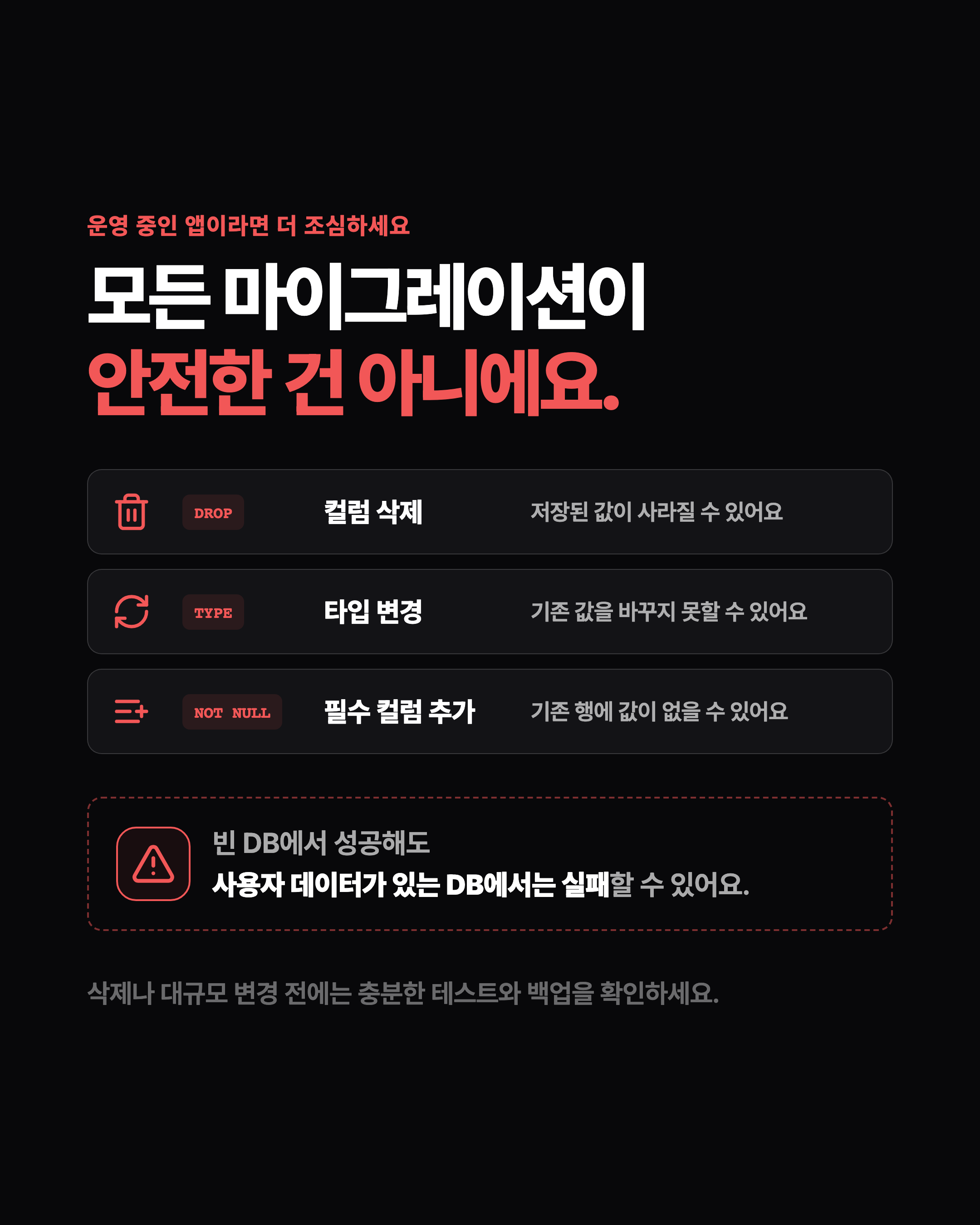 슬라이드 5