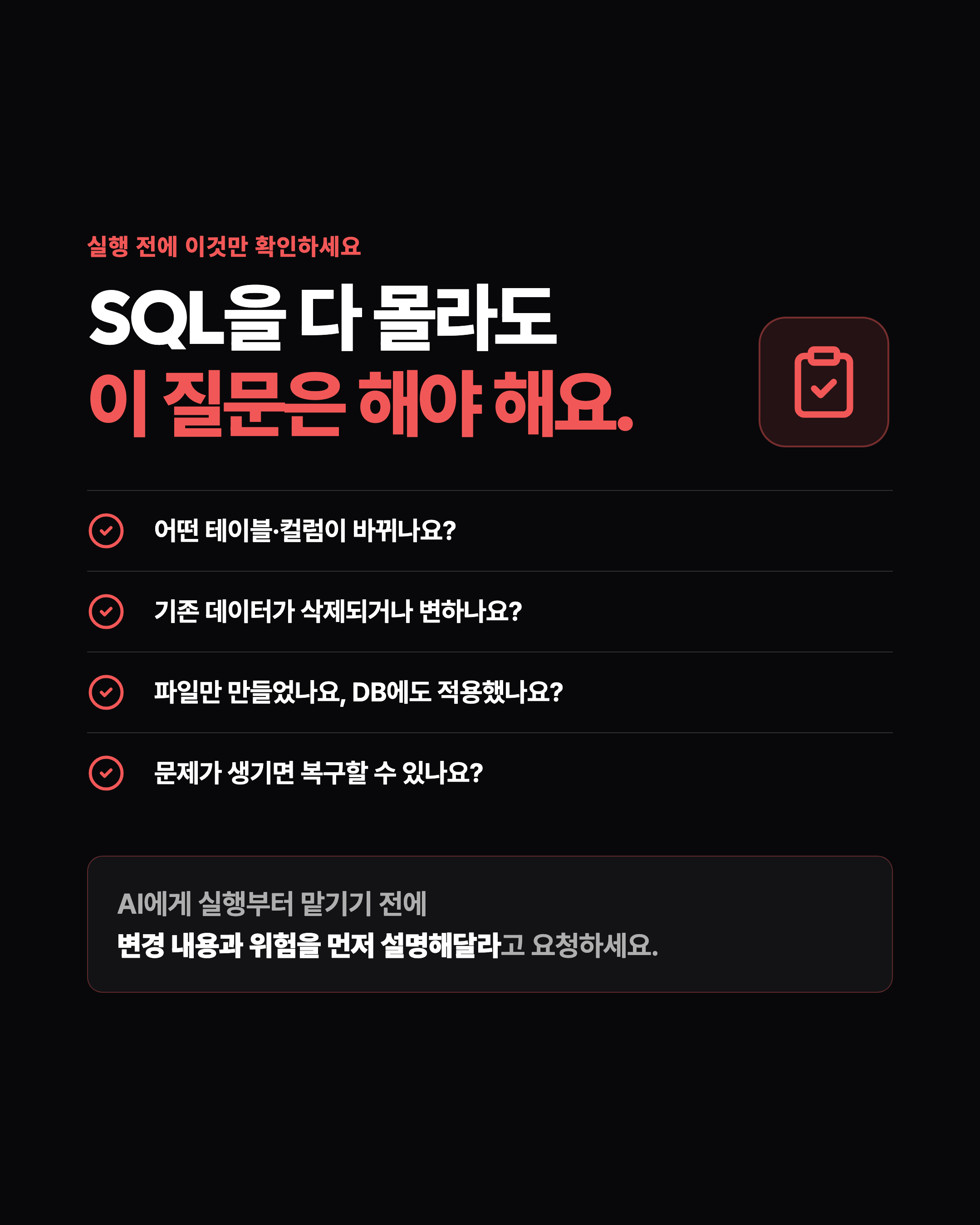 슬라이드 7
