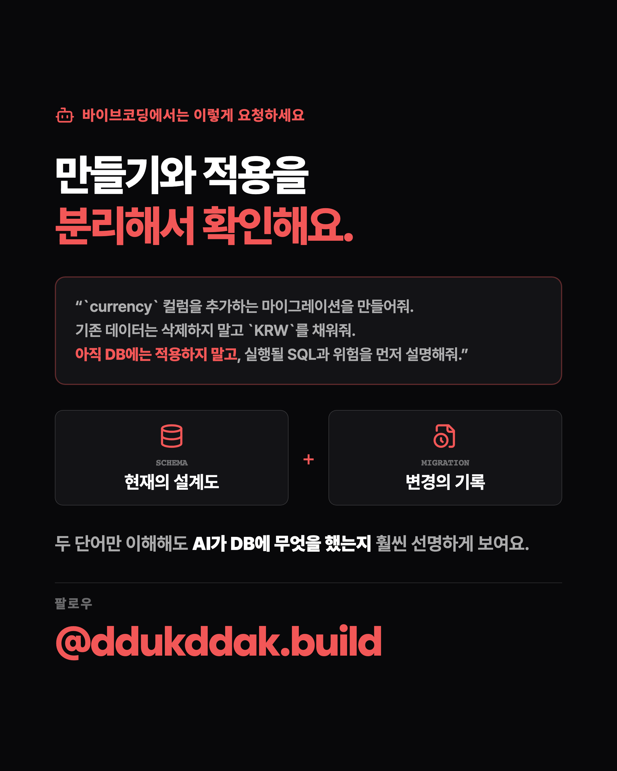 슬라이드 8