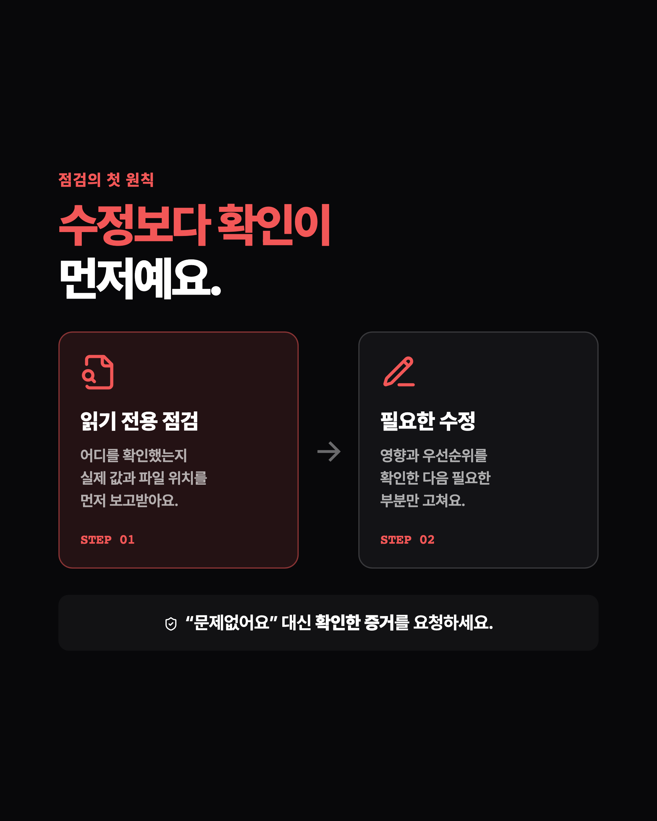슬라이드 2