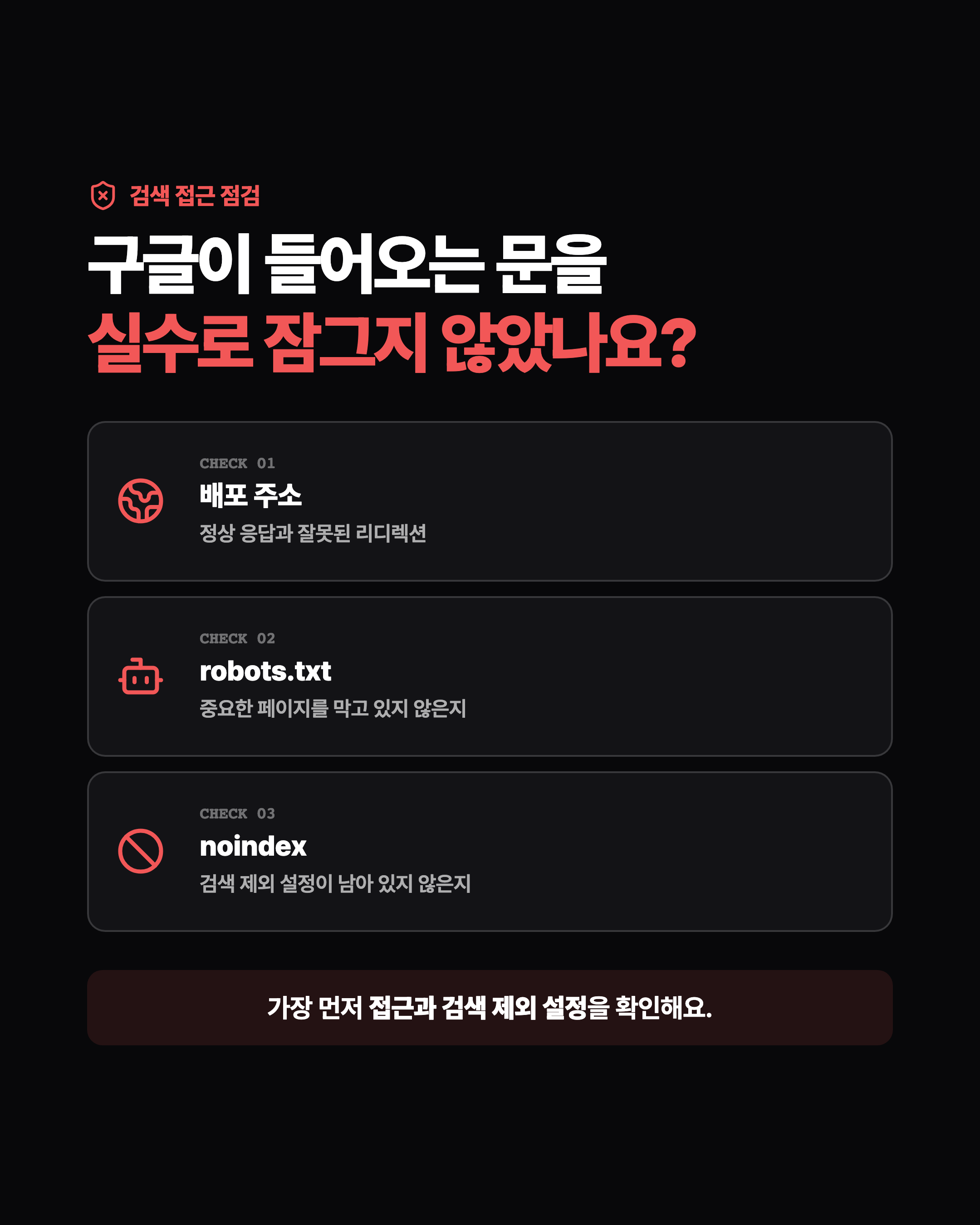 슬라이드 3