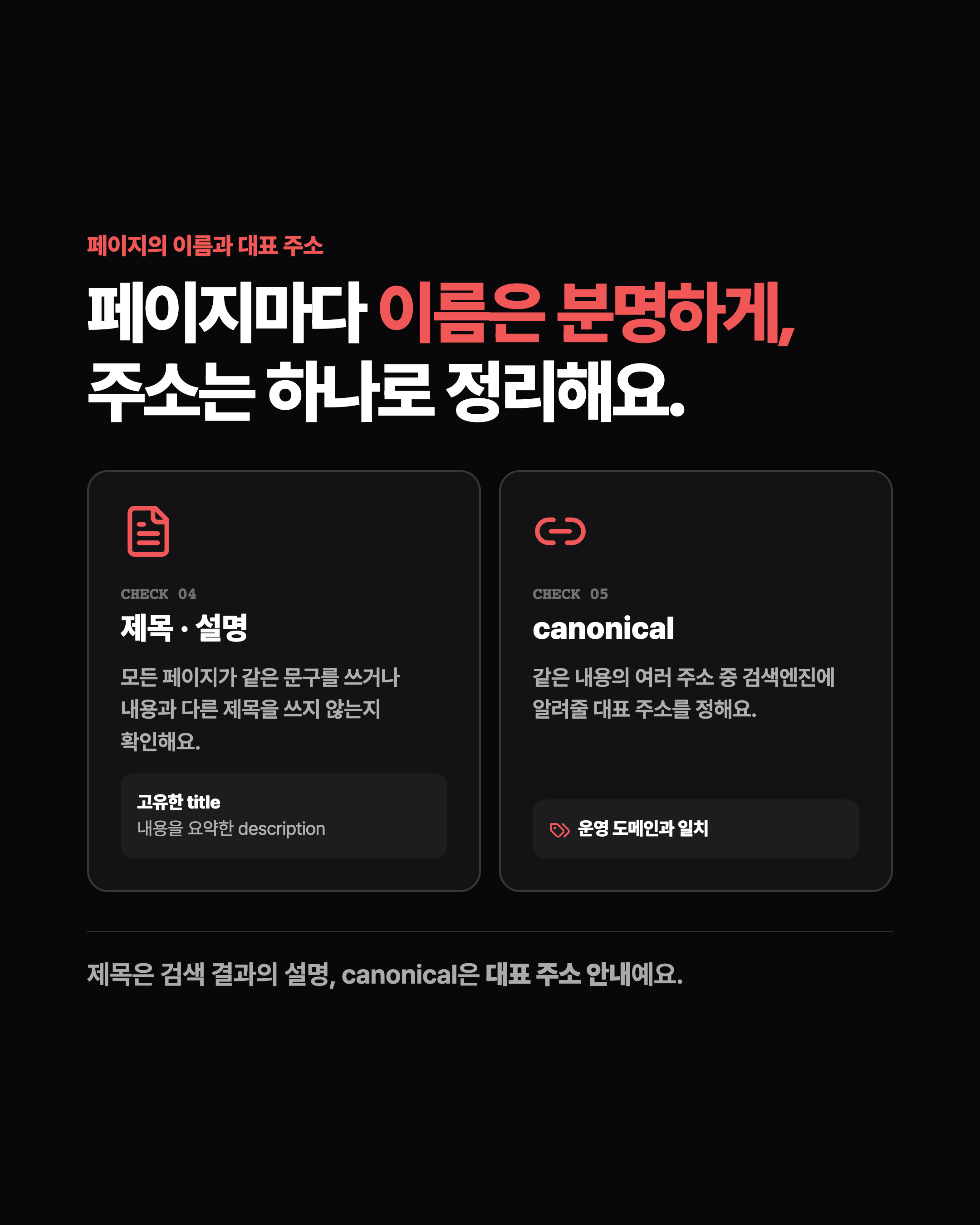 슬라이드 4