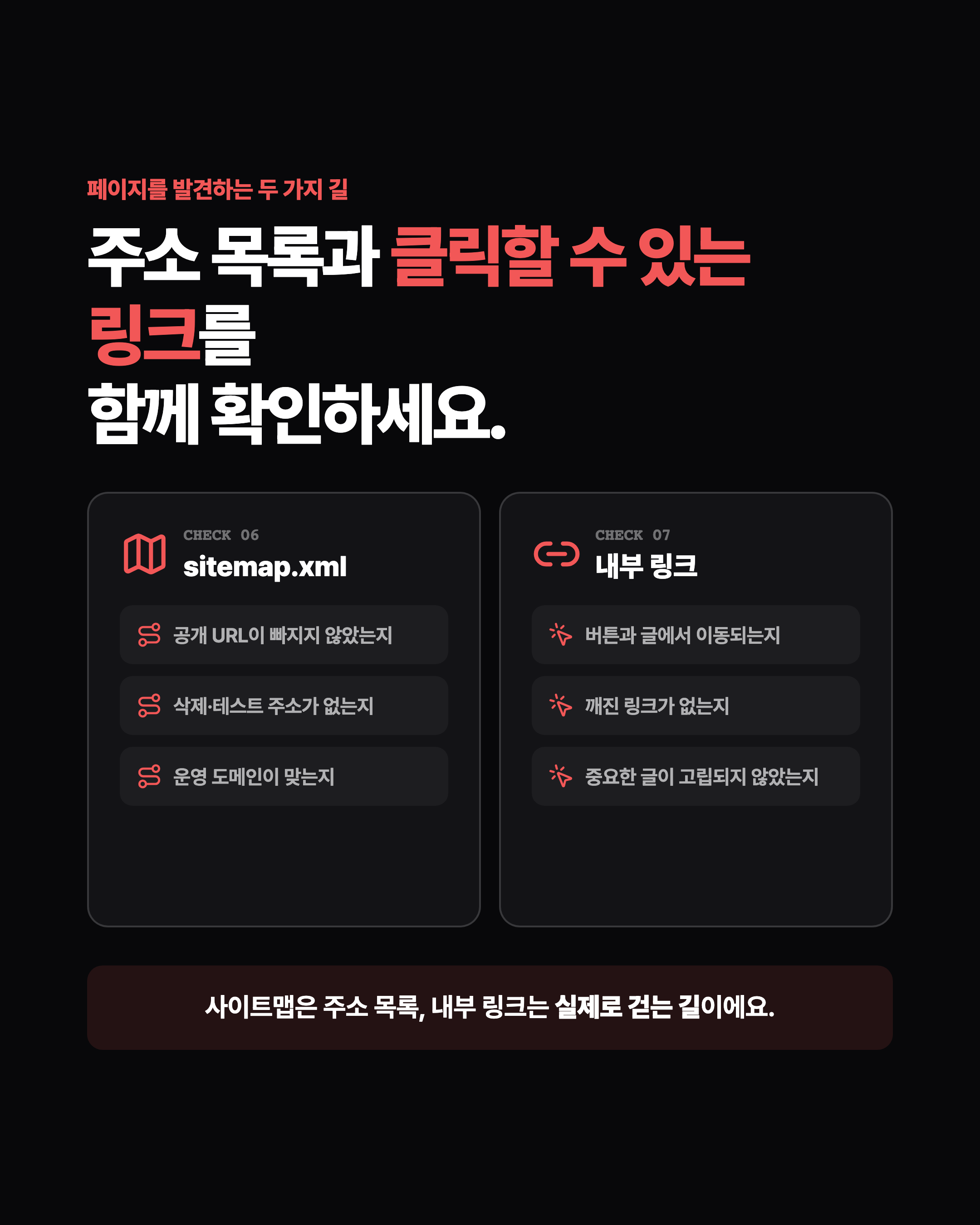 슬라이드 5