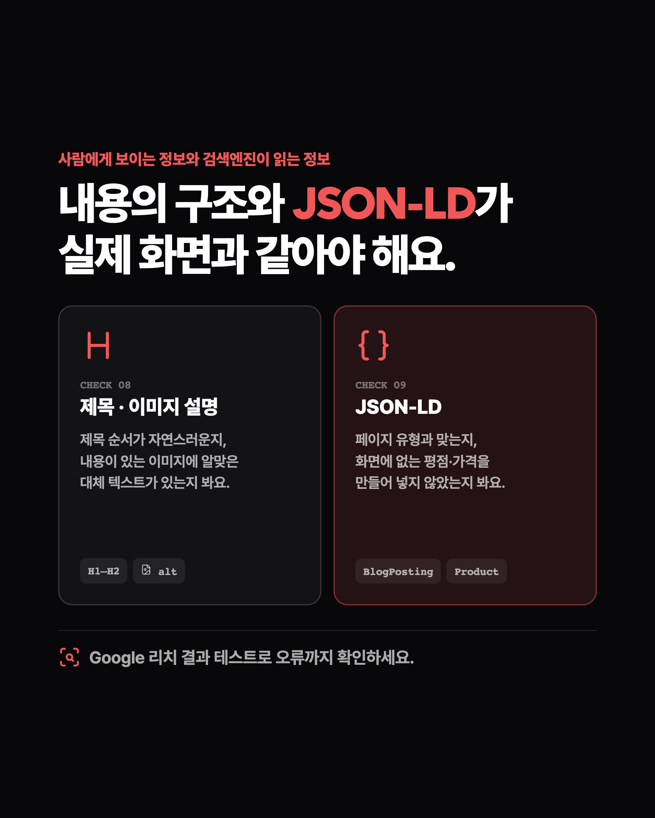 슬라이드 6