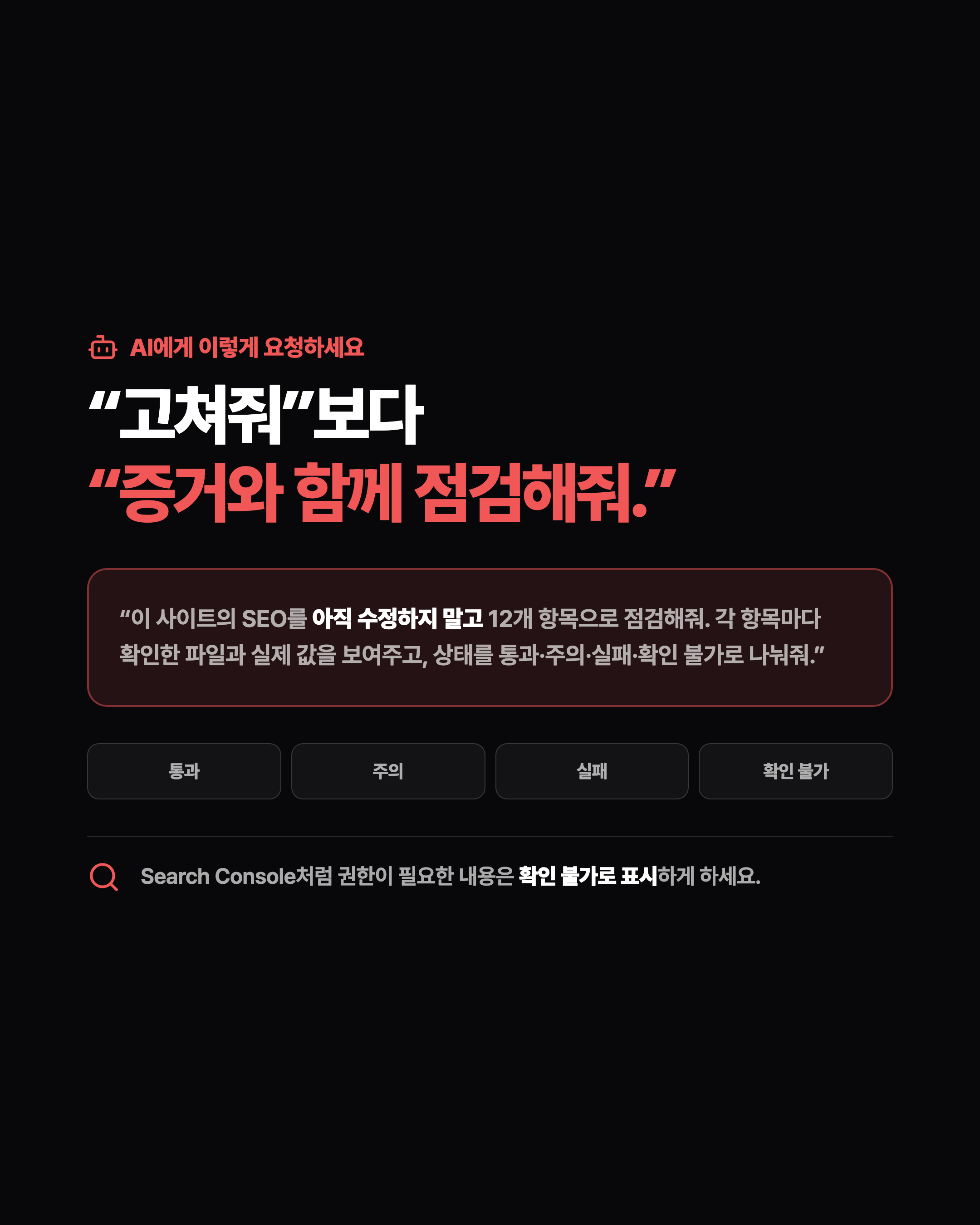 슬라이드 8