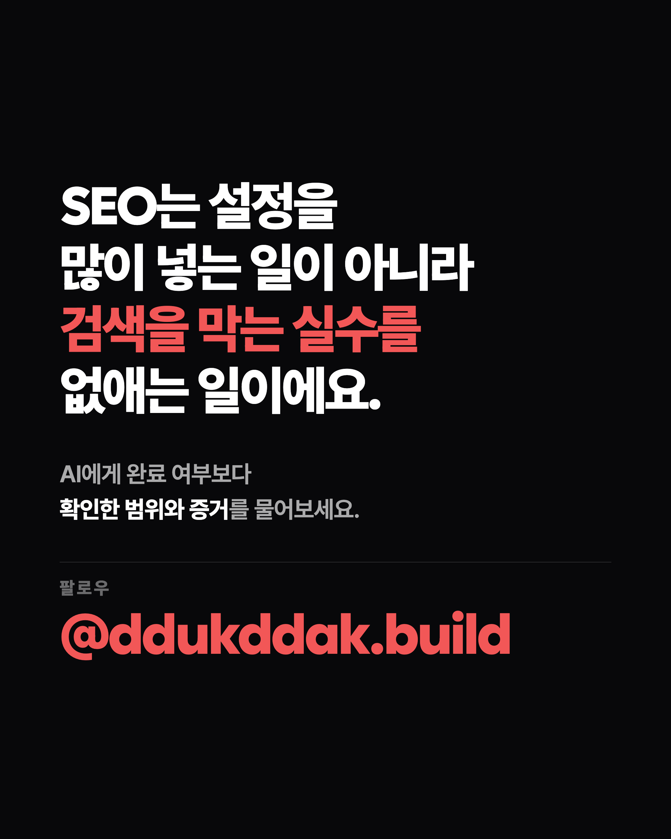 슬라이드 9