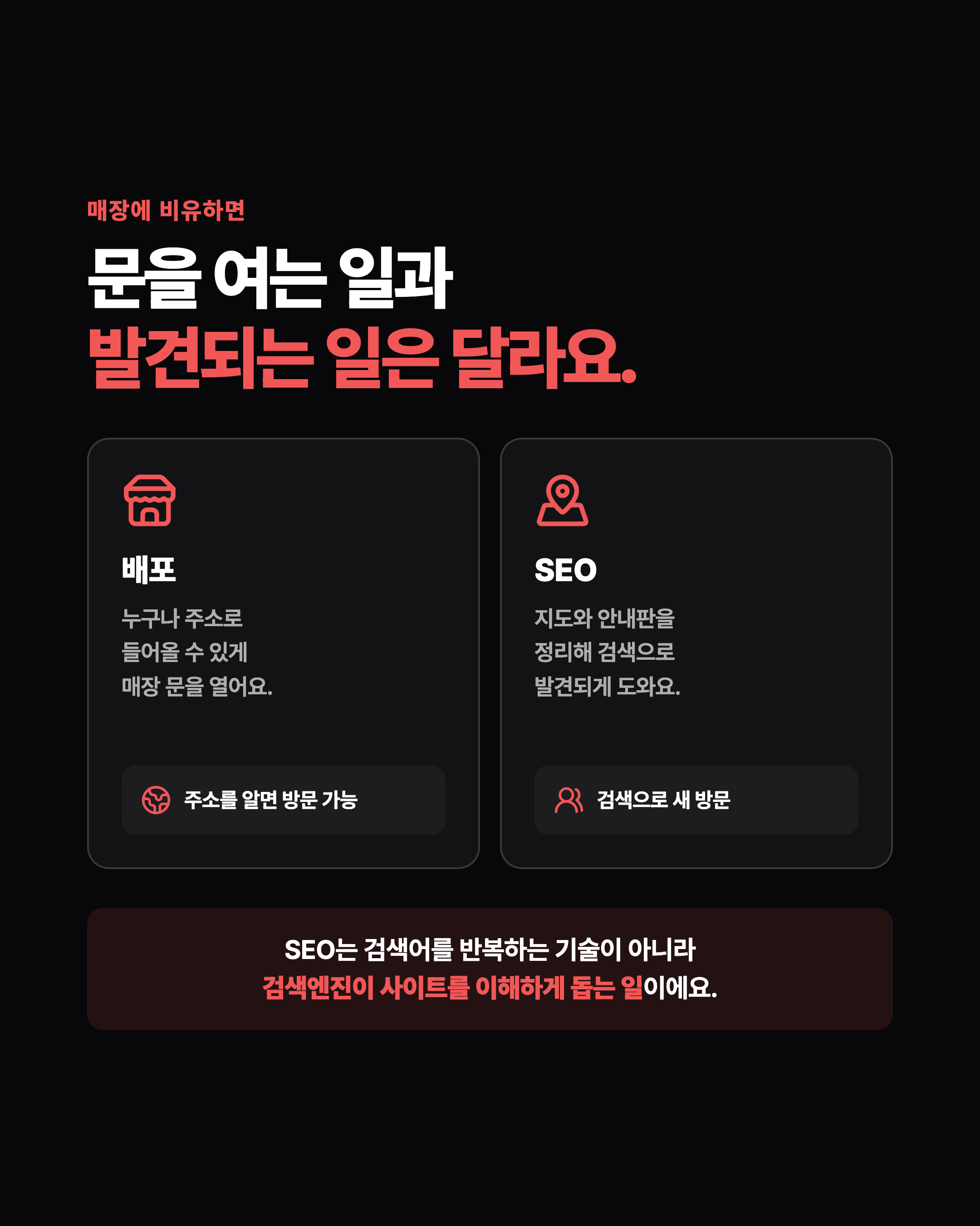 슬라이드 2