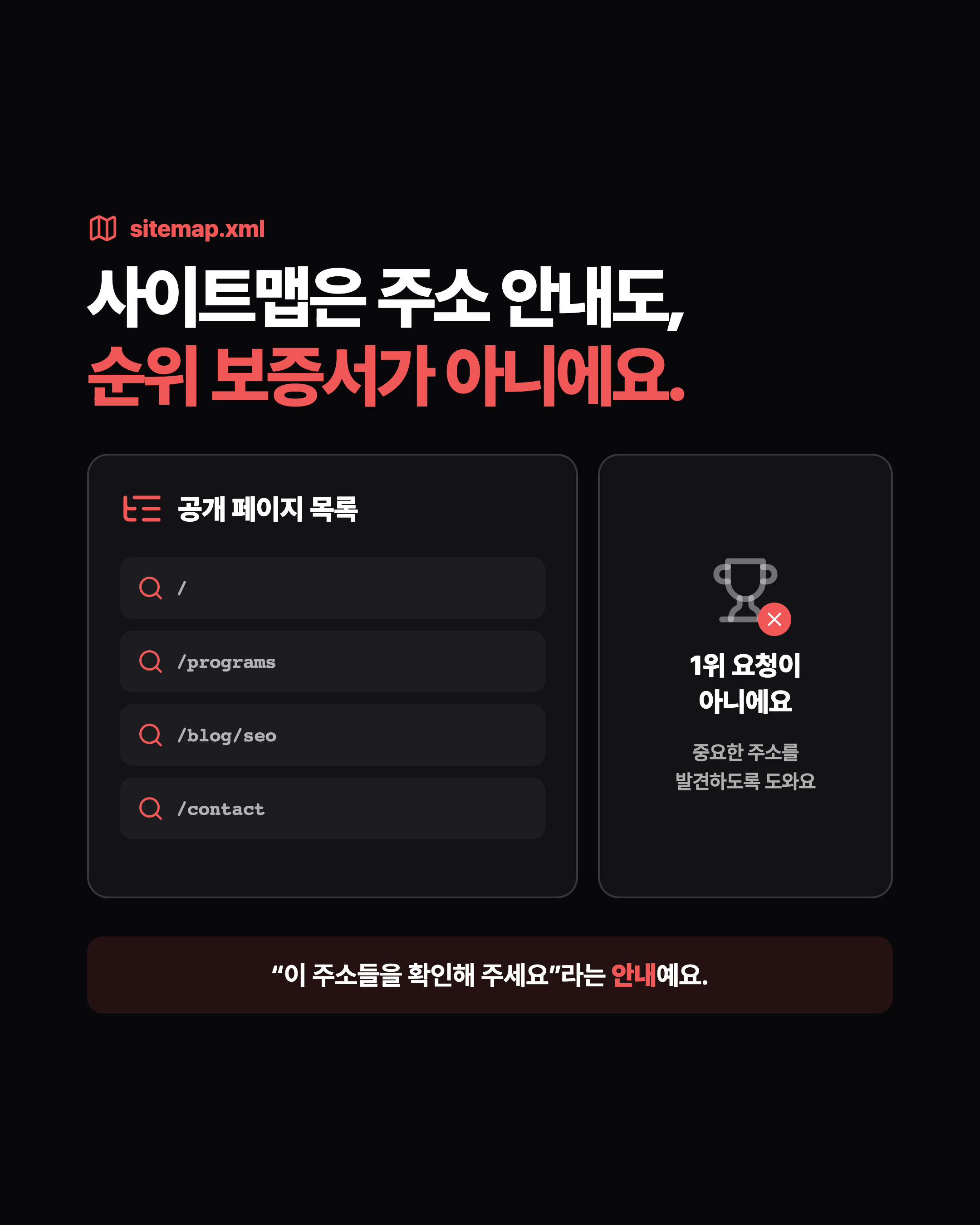 슬라이드 4