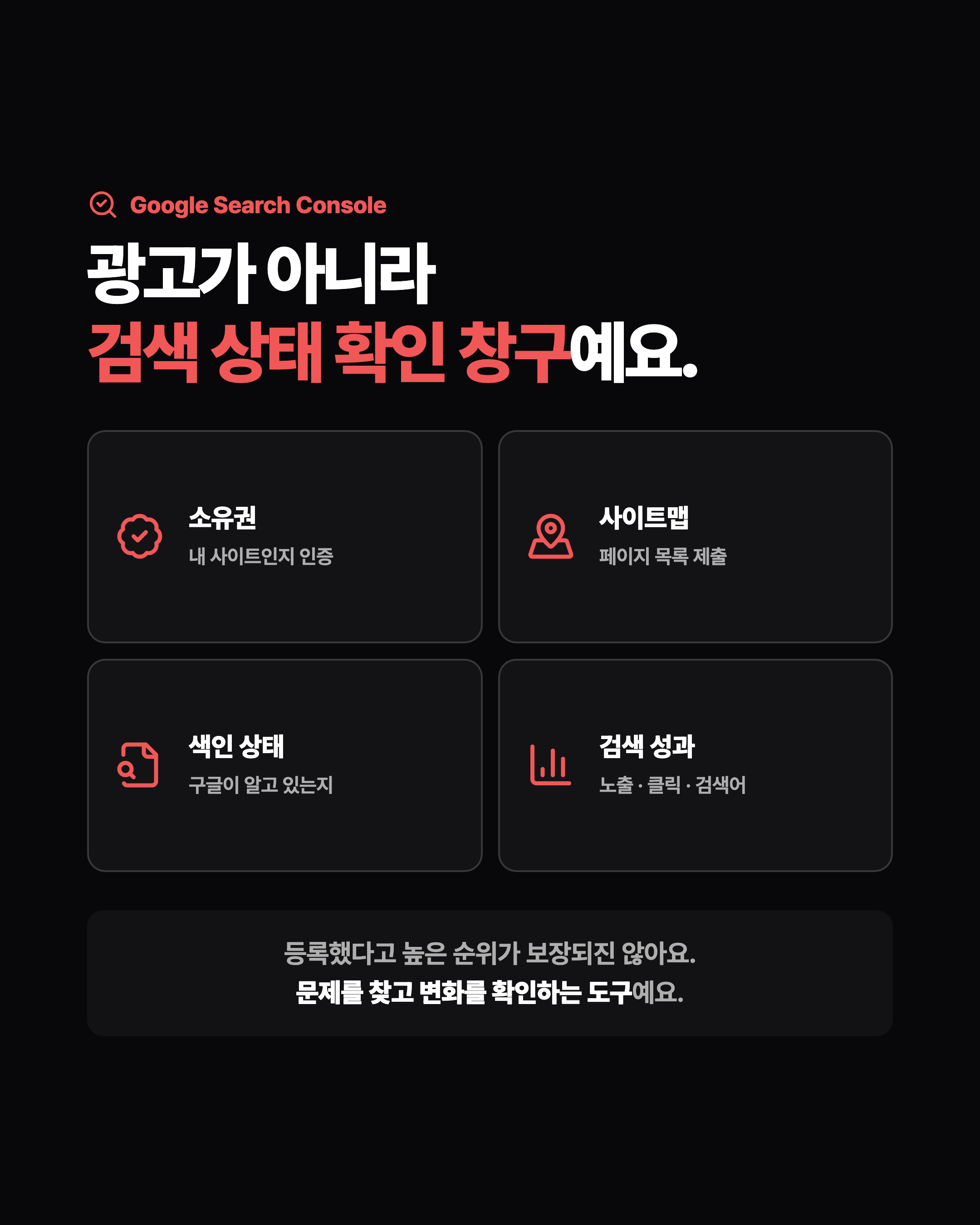 슬라이드 5