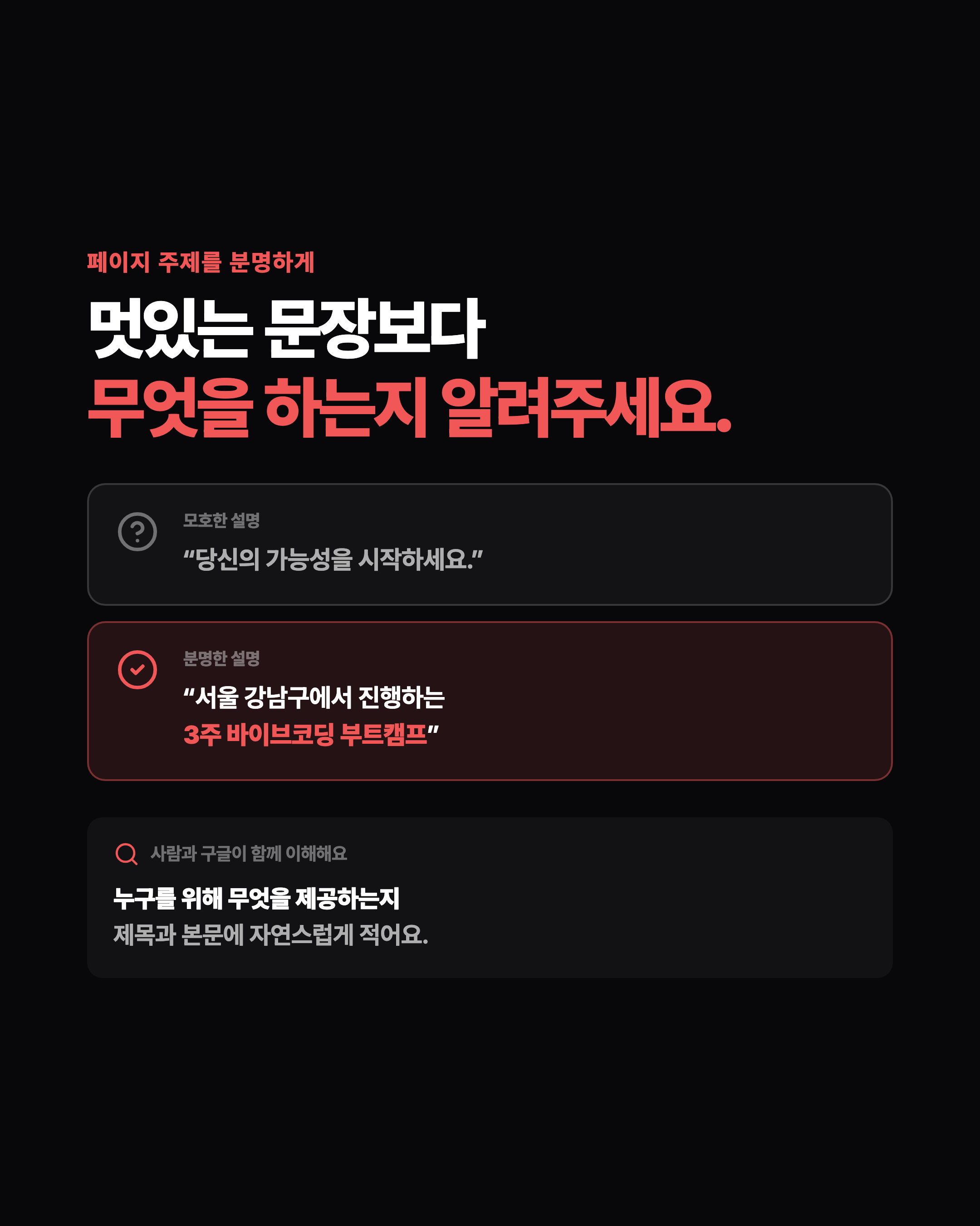 슬라이드 6