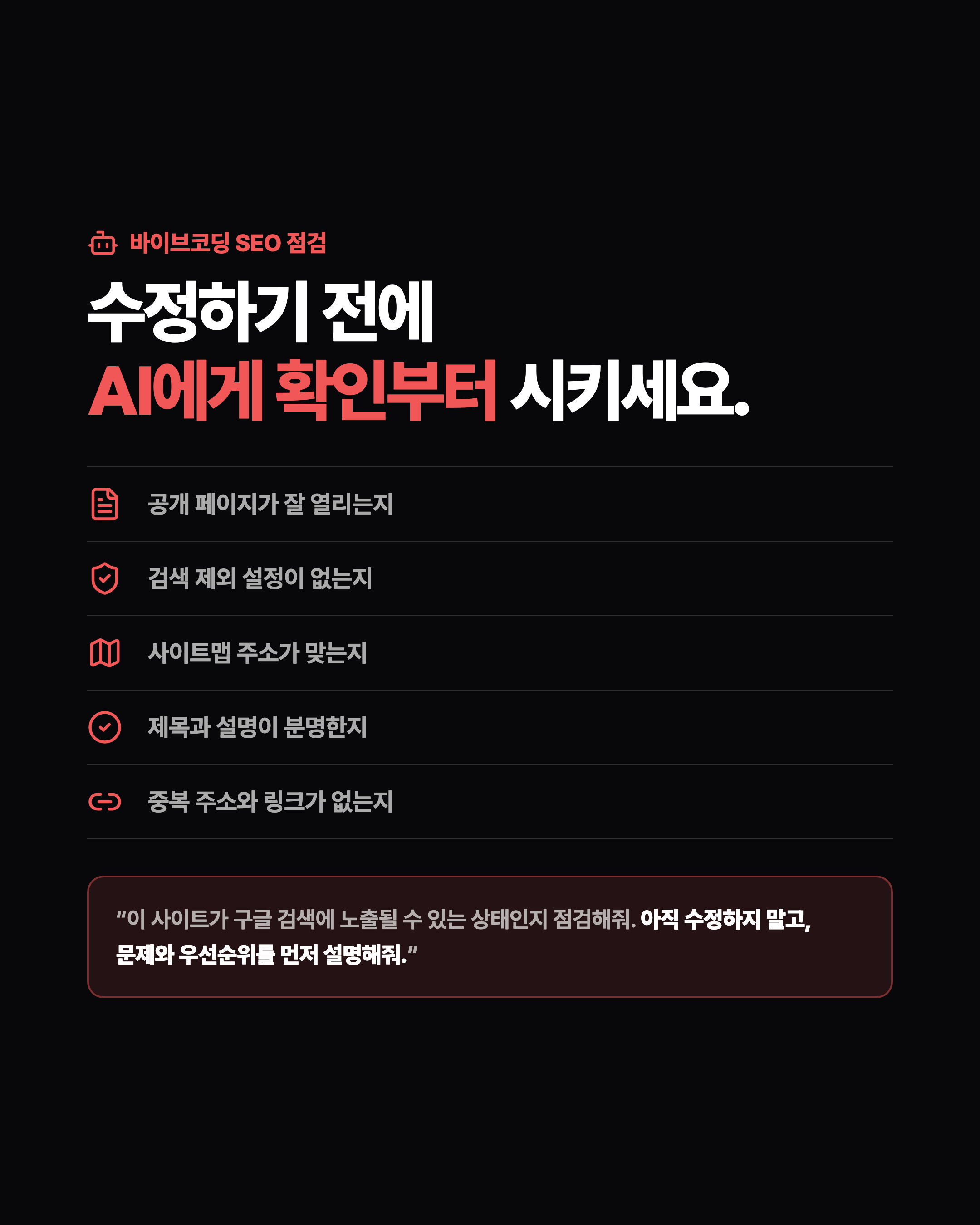 슬라이드 7