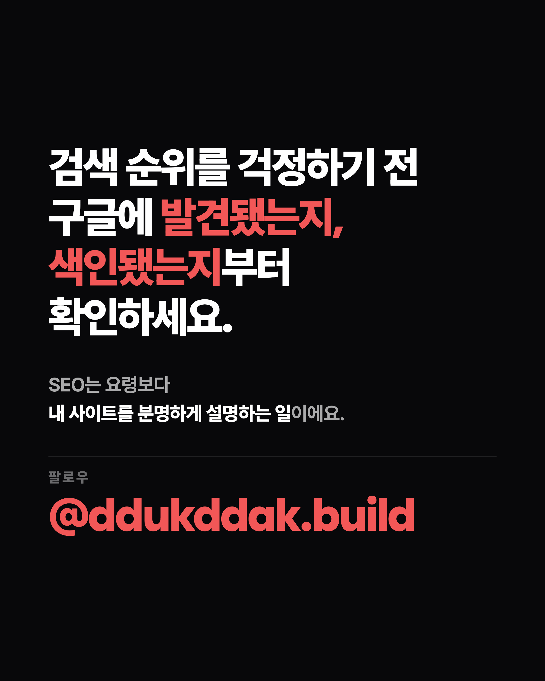 슬라이드 8