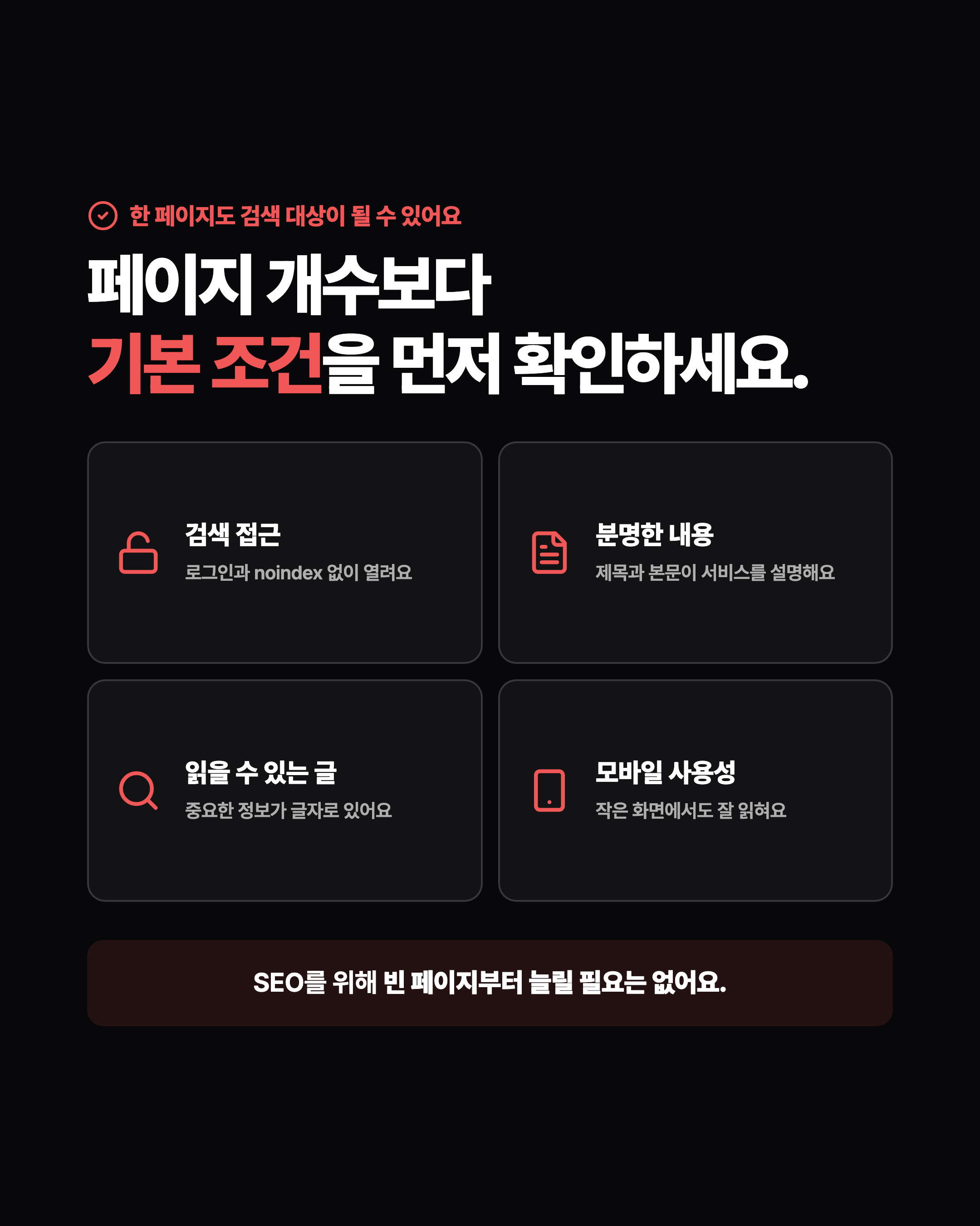 슬라이드 2