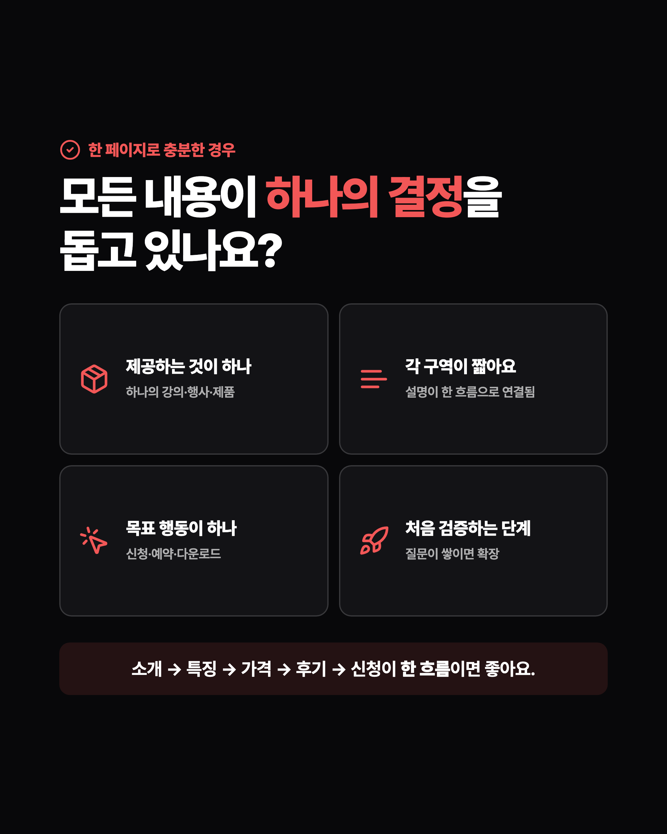 슬라이드 5
