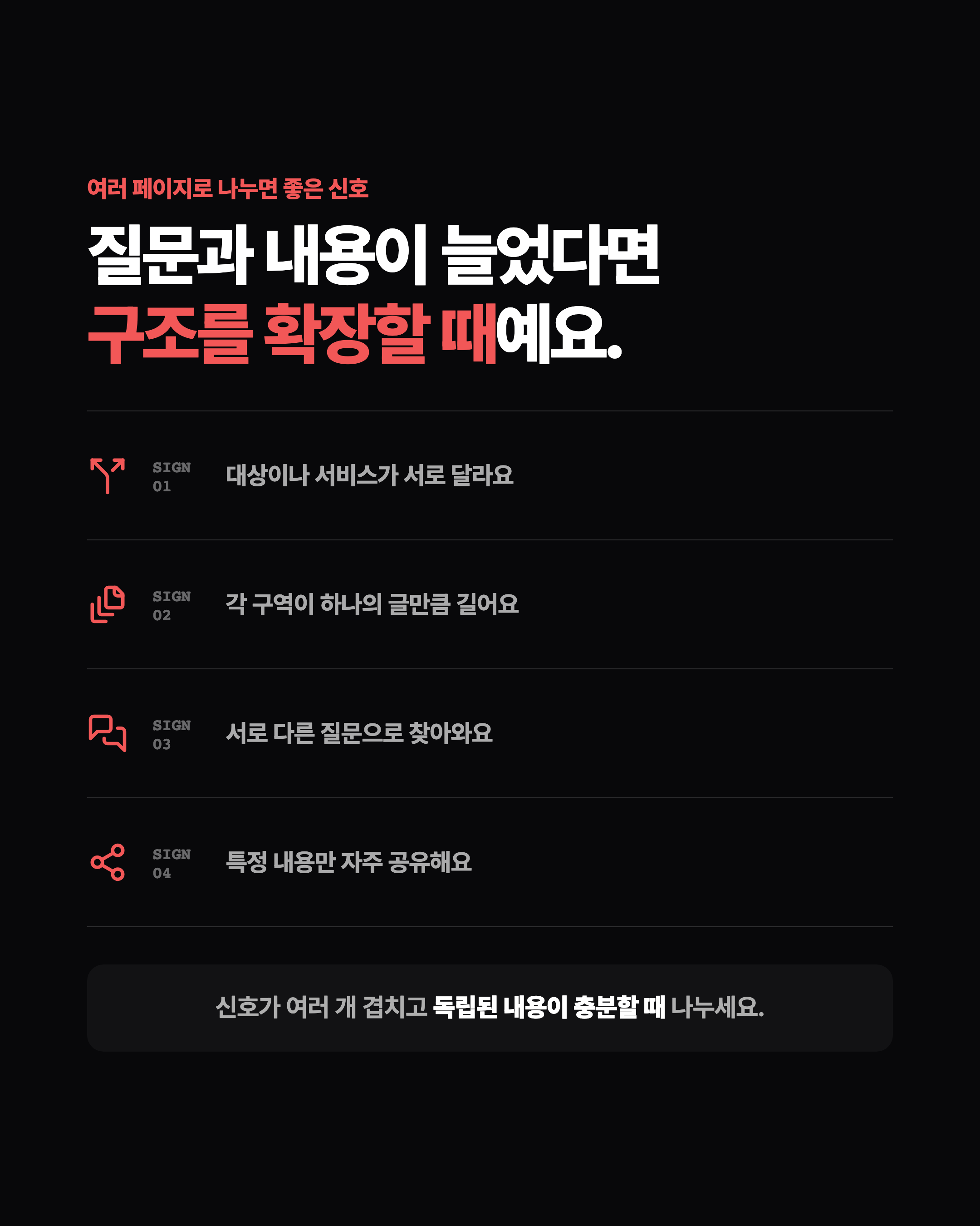 슬라이드 6