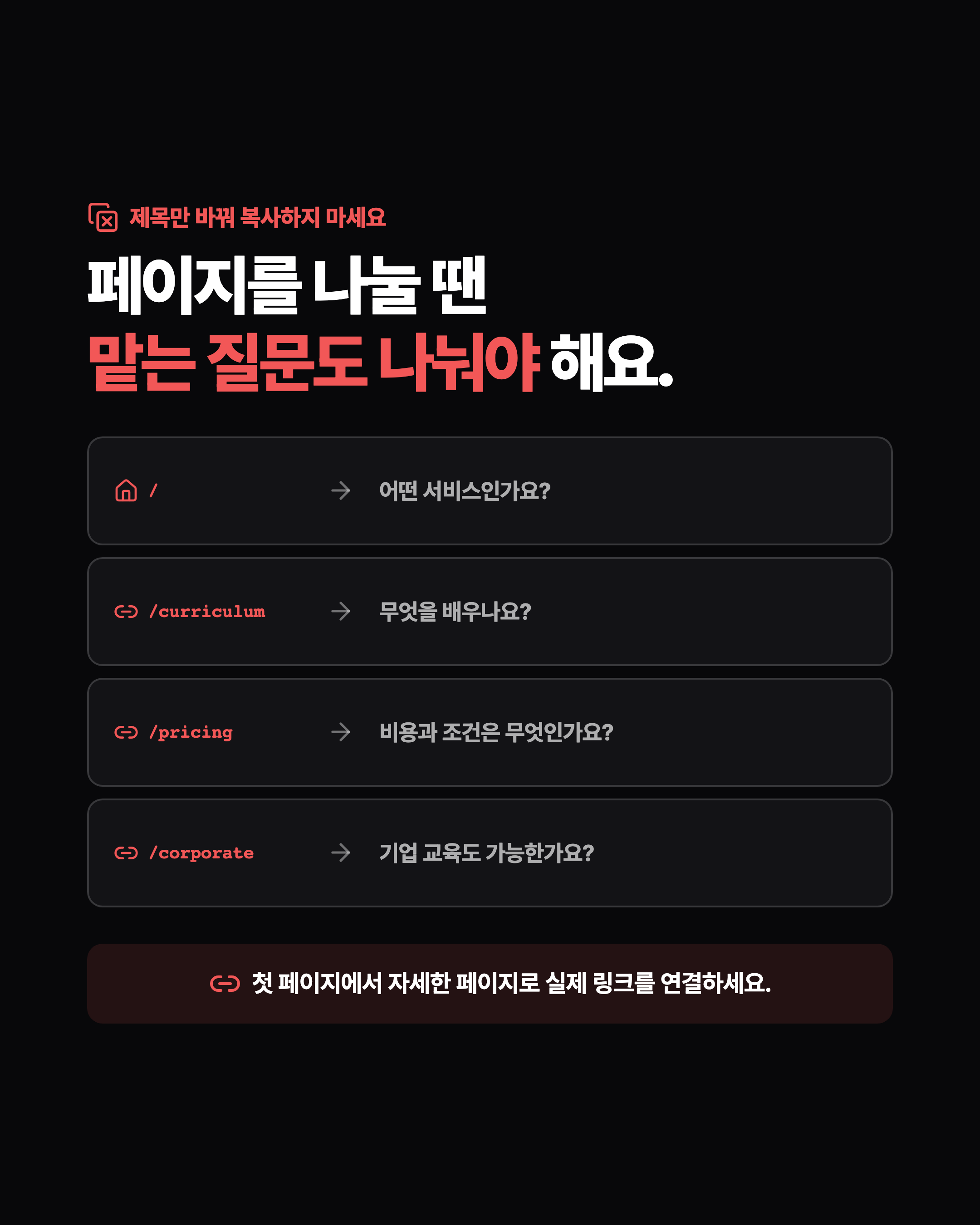 슬라이드 7