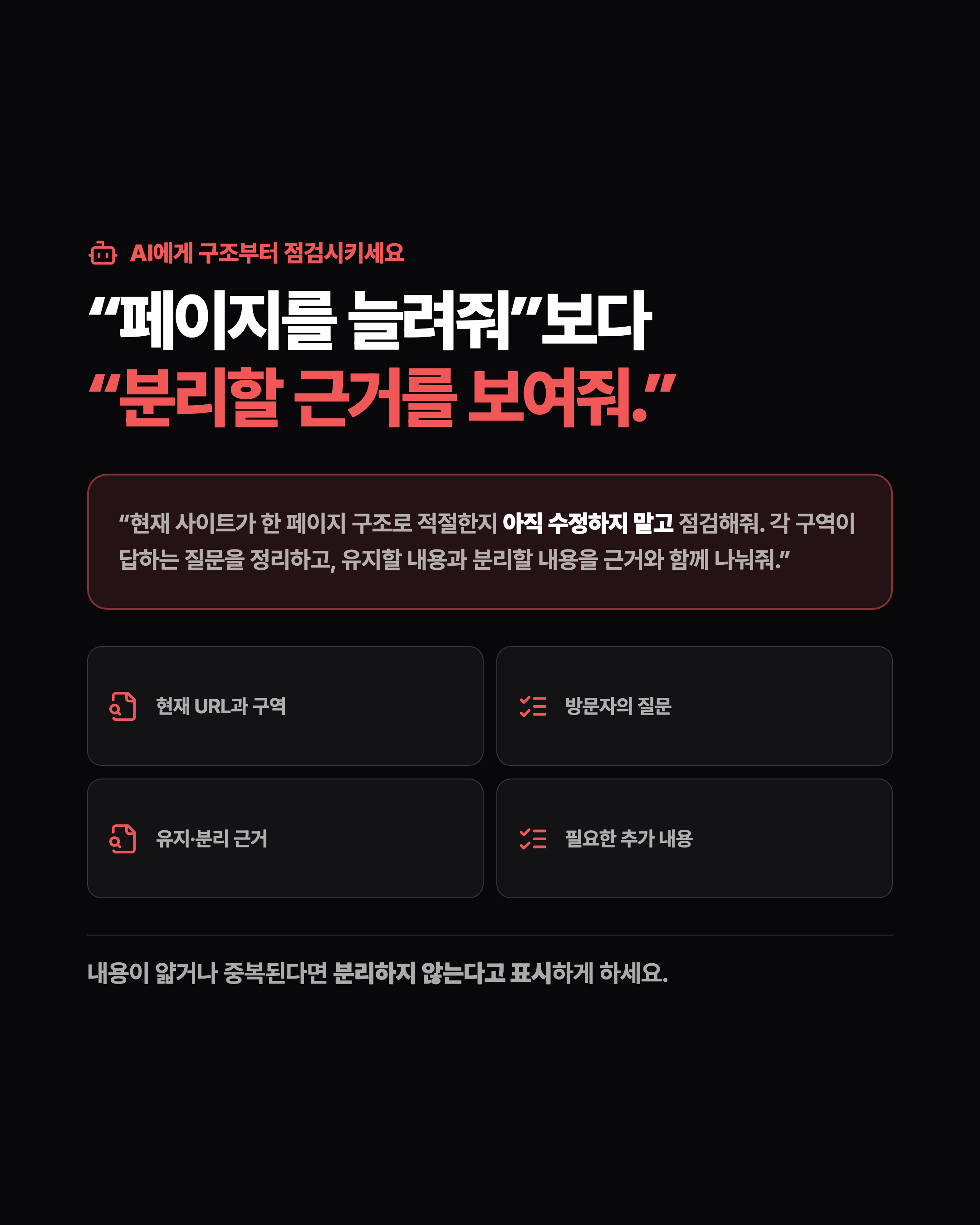 슬라이드 8