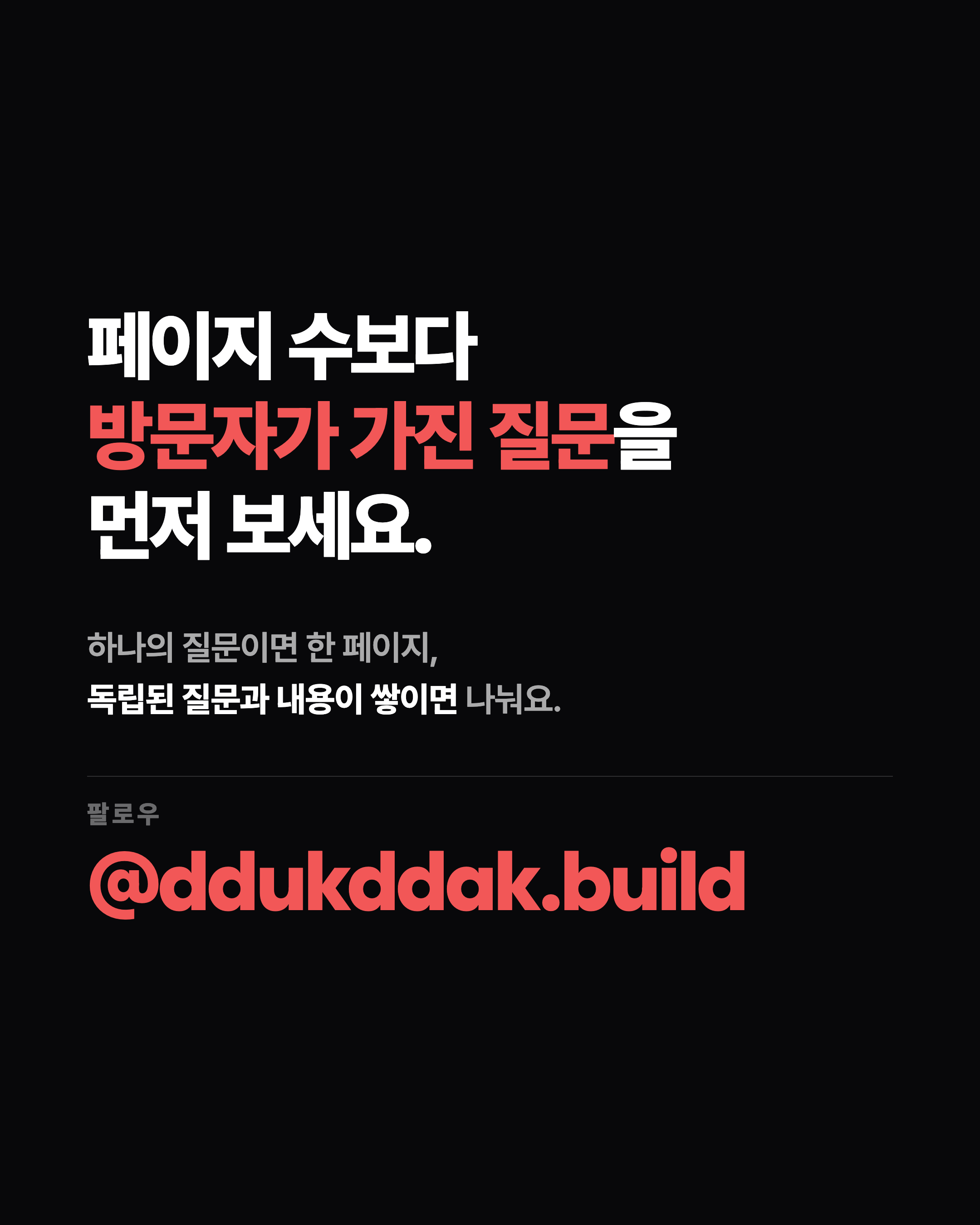 슬라이드 9