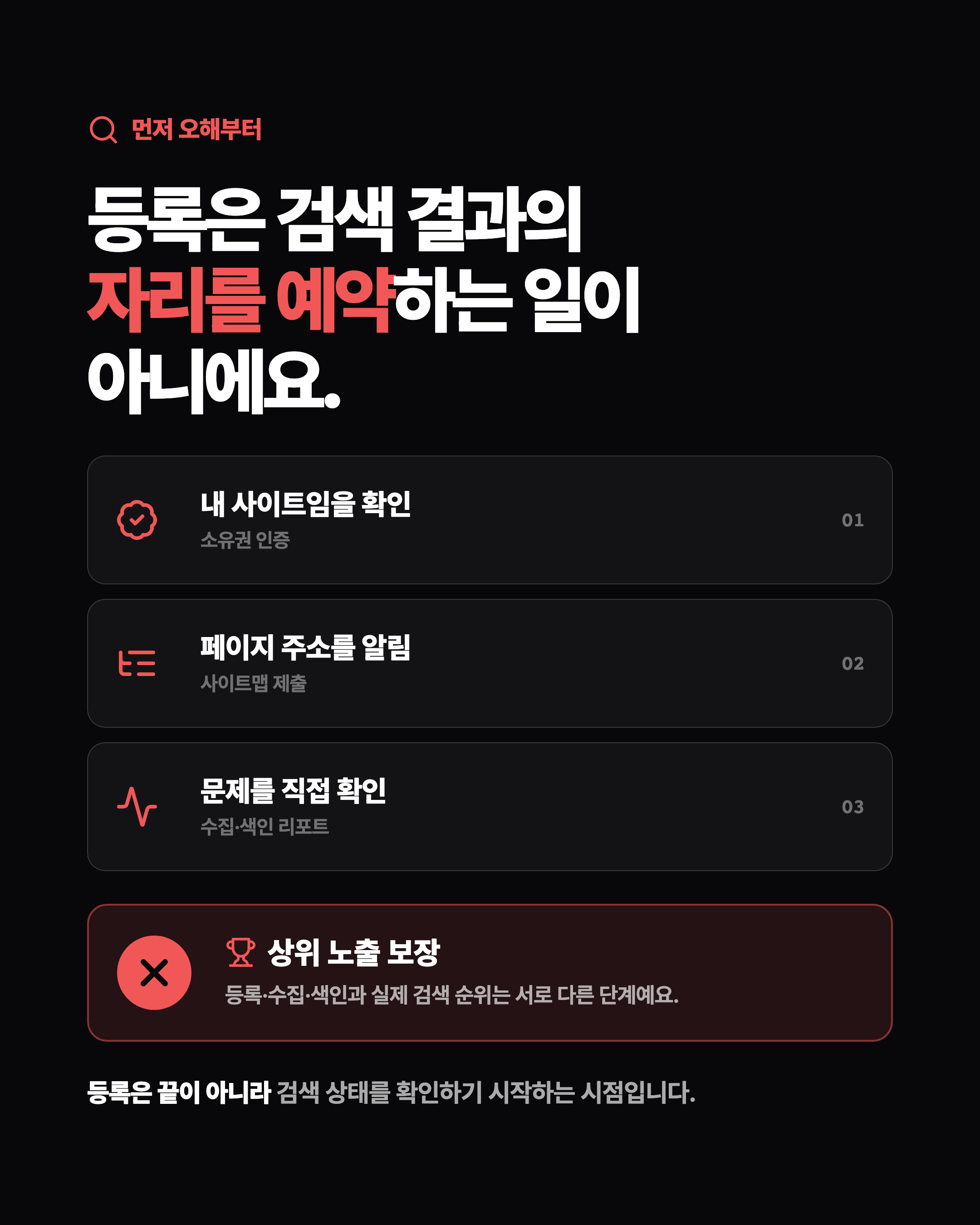 슬라이드 2