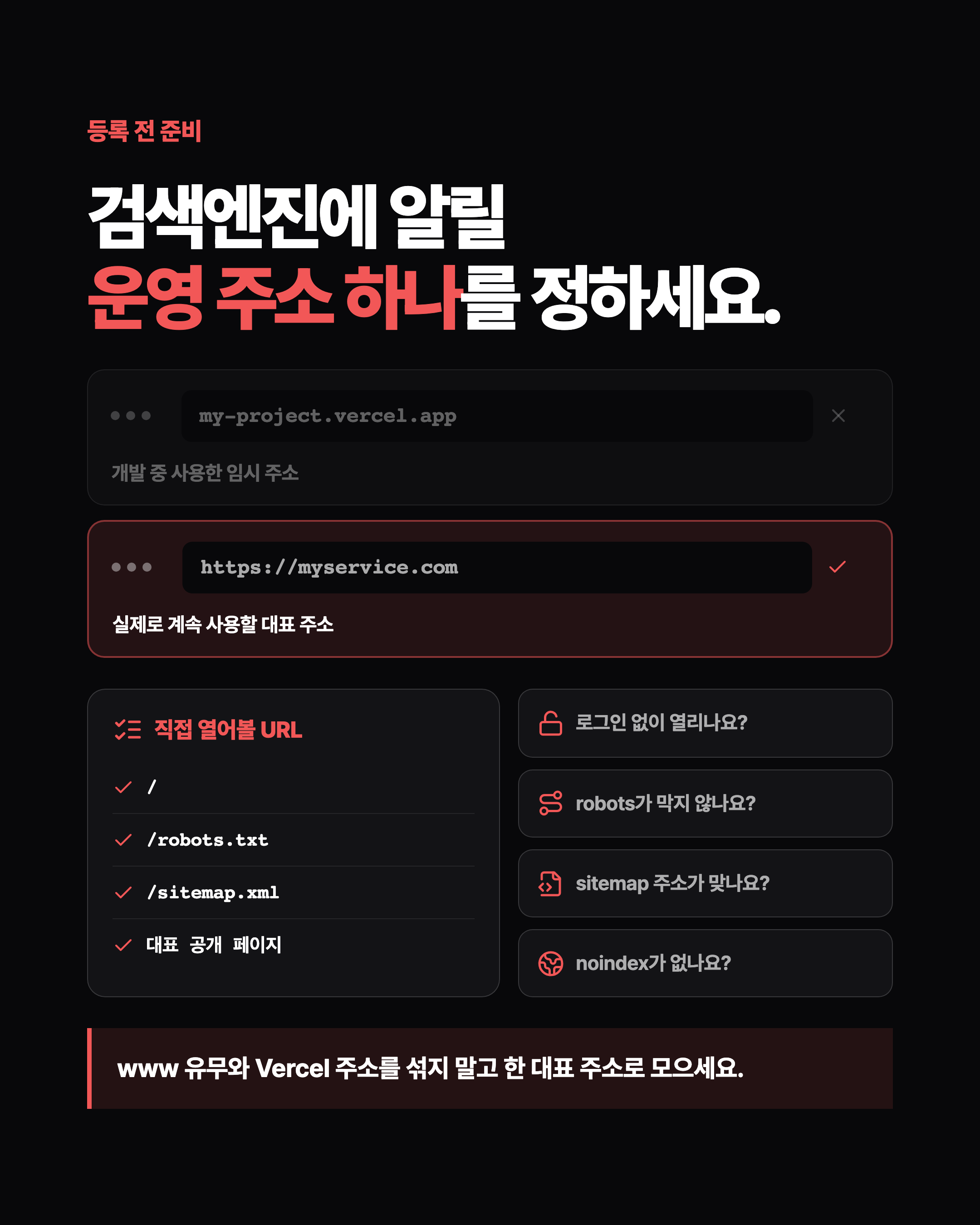 슬라이드 3