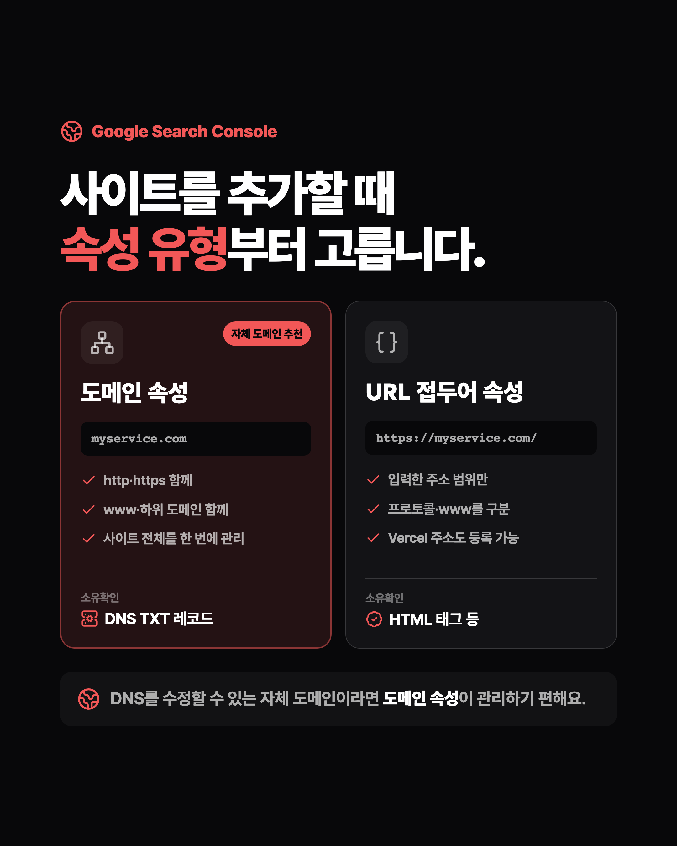 슬라이드 4