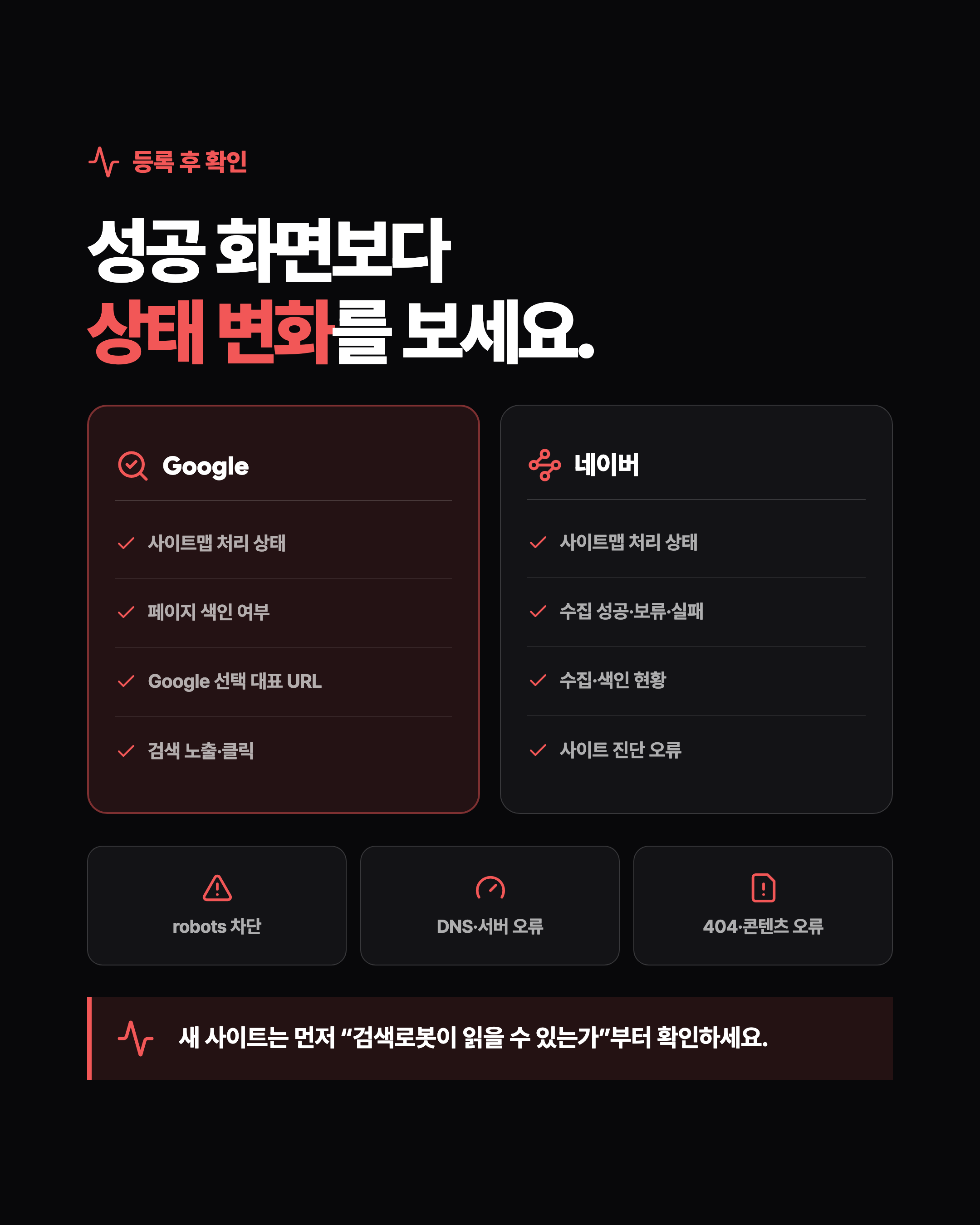 슬라이드 8