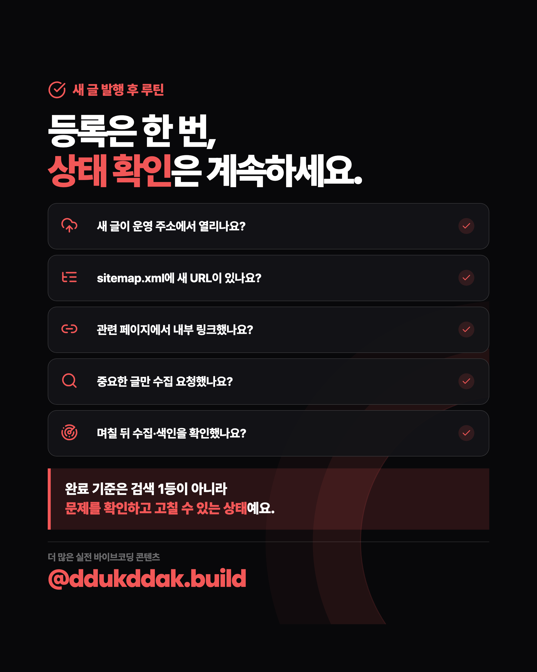 슬라이드 9