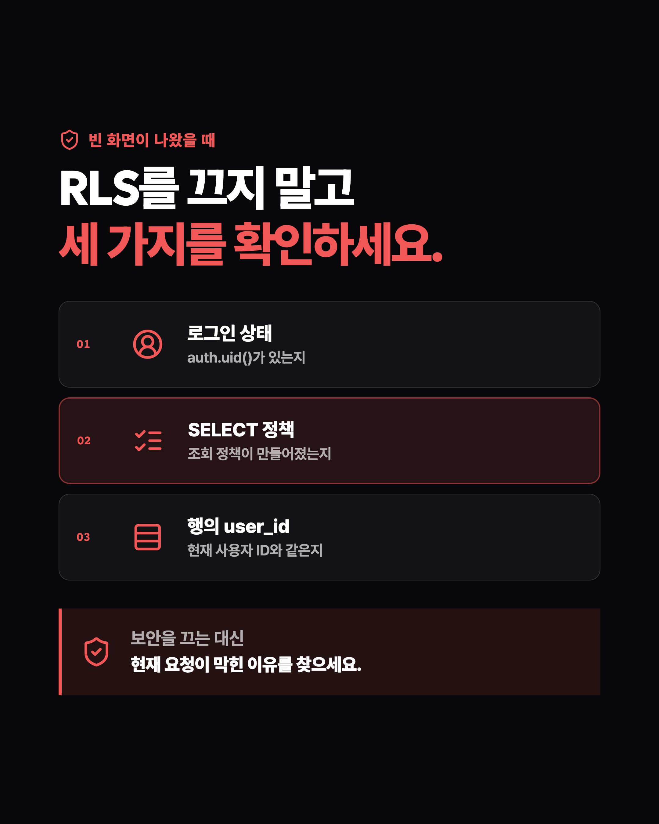슬라이드 5