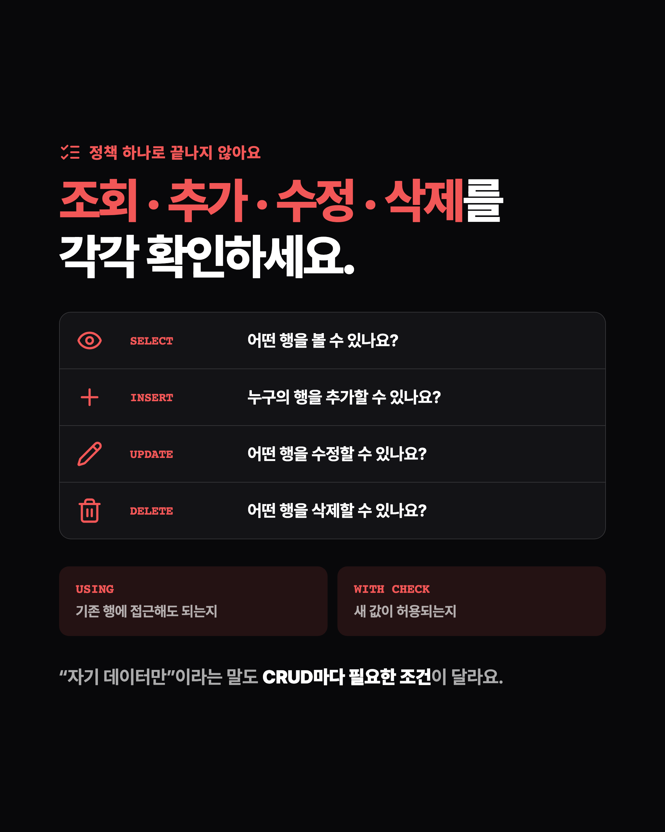 슬라이드 6