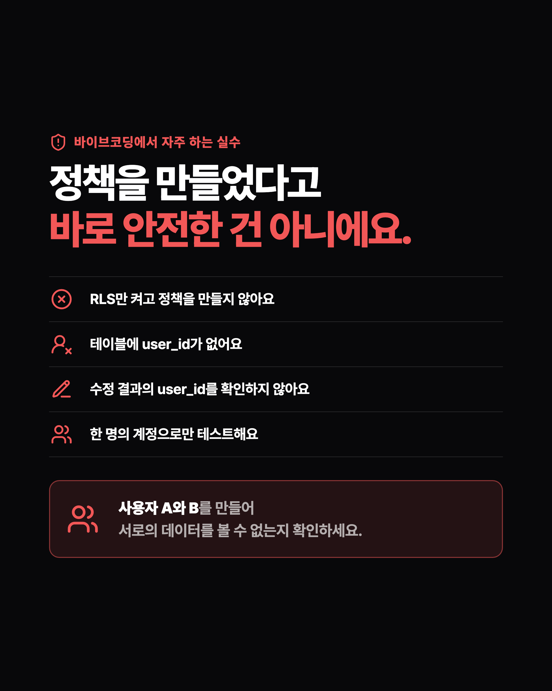 슬라이드 7