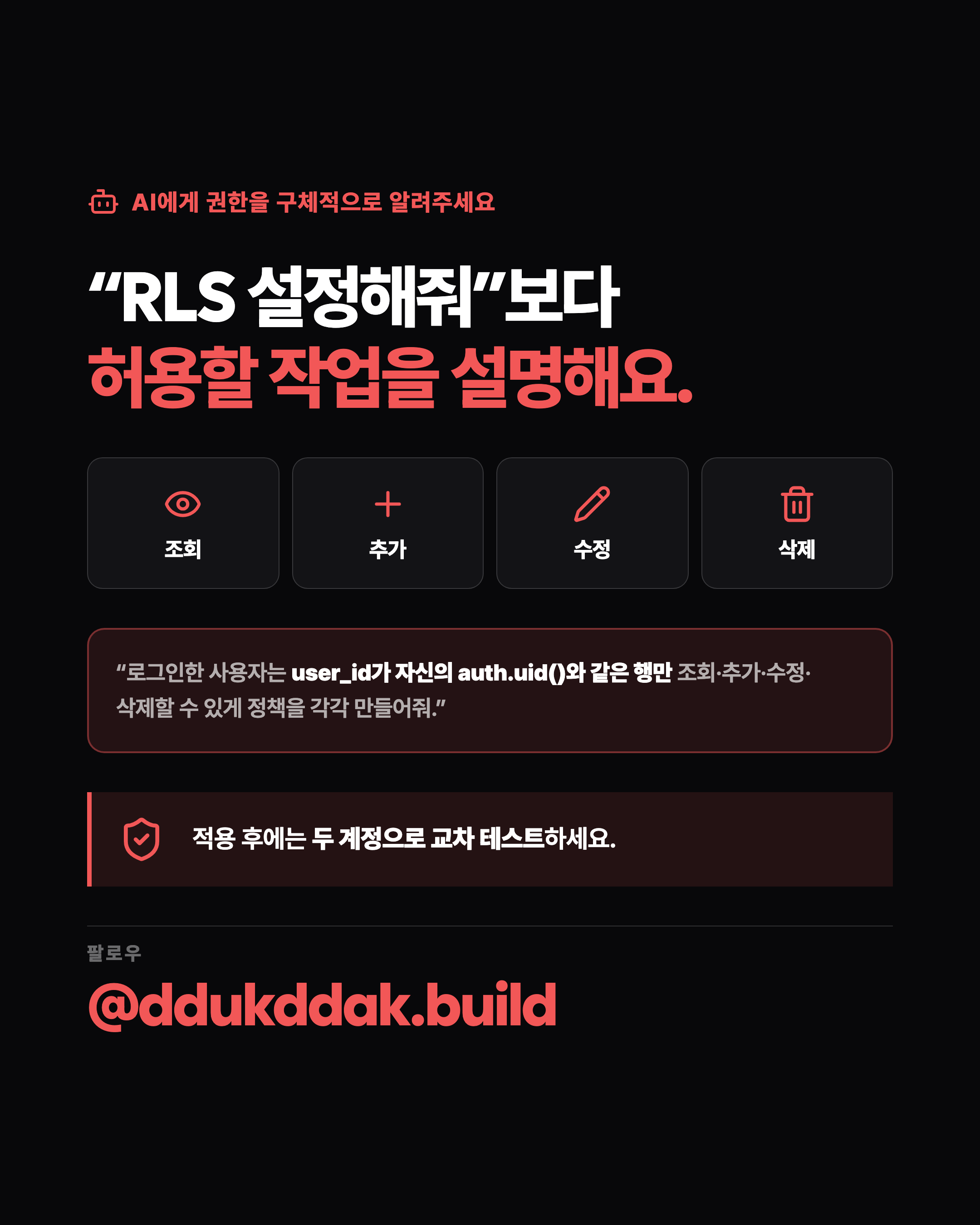 슬라이드 8