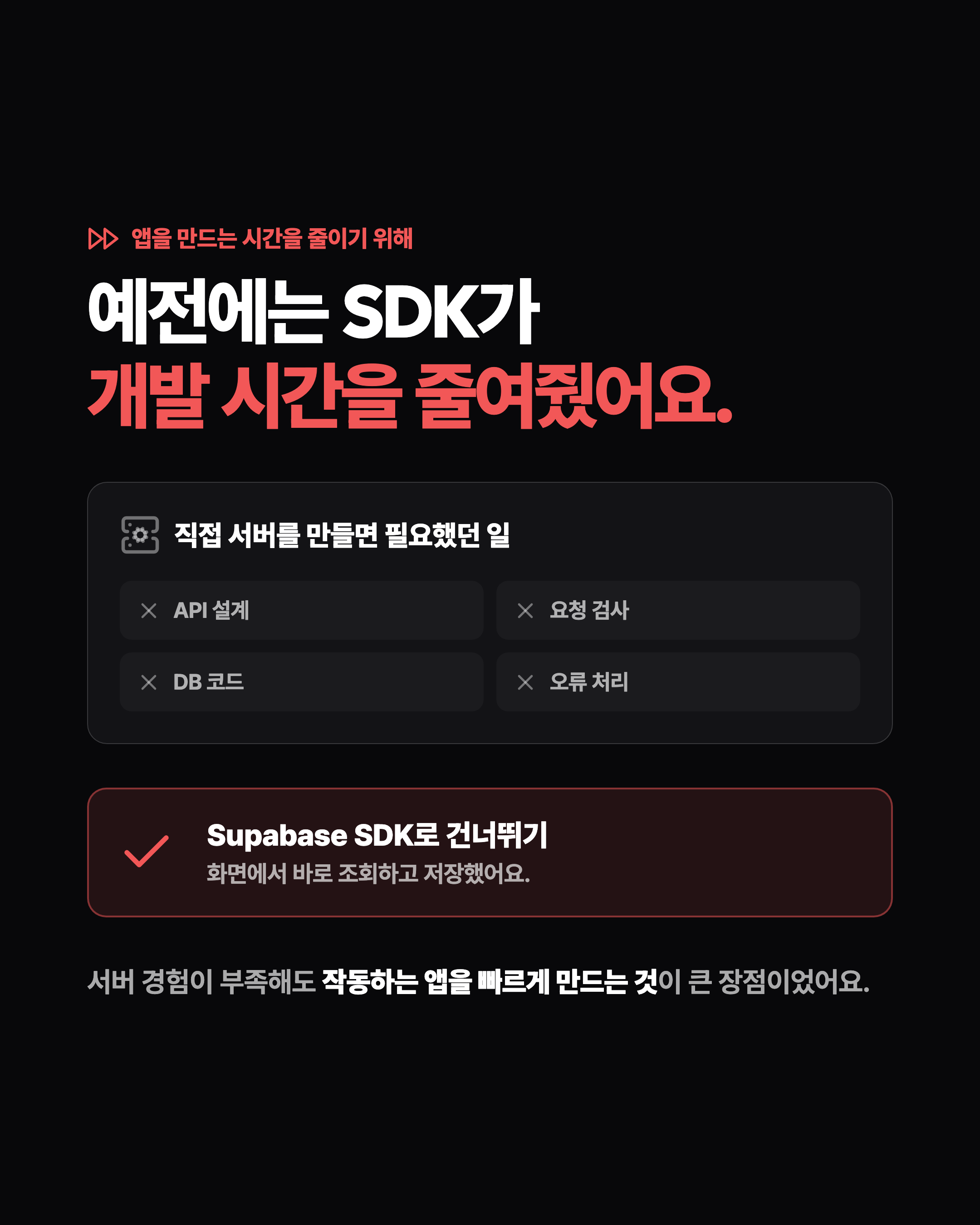 슬라이드 3
