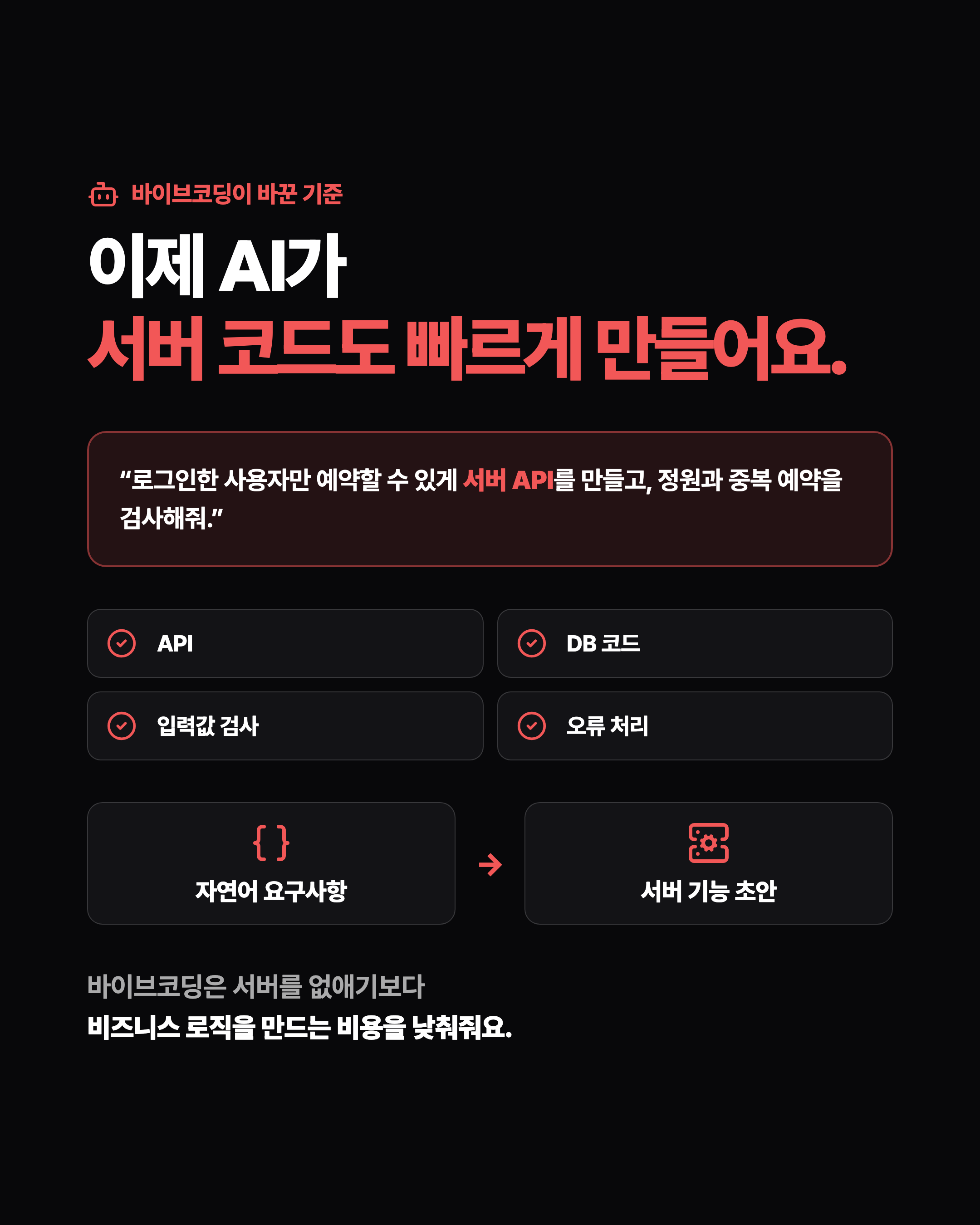 슬라이드 4