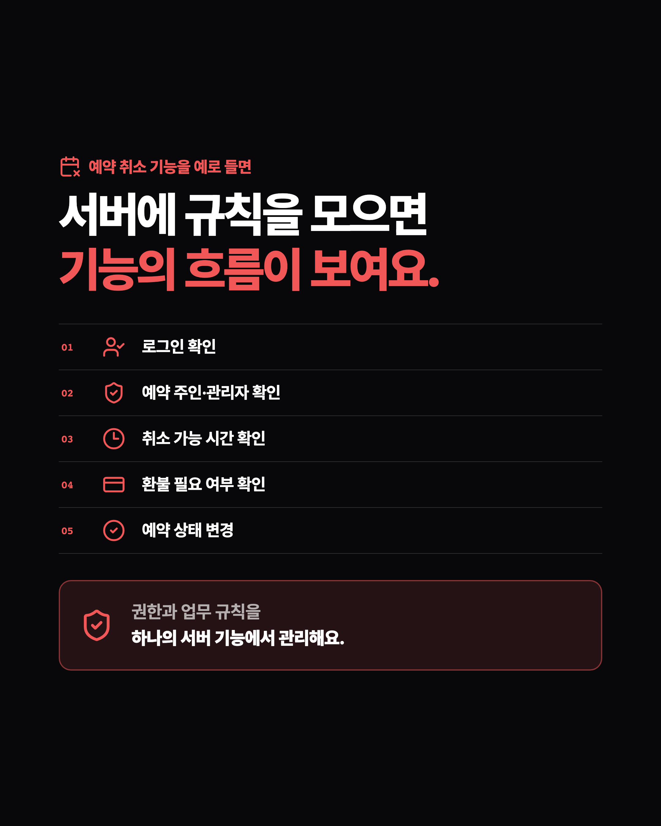 슬라이드 5
