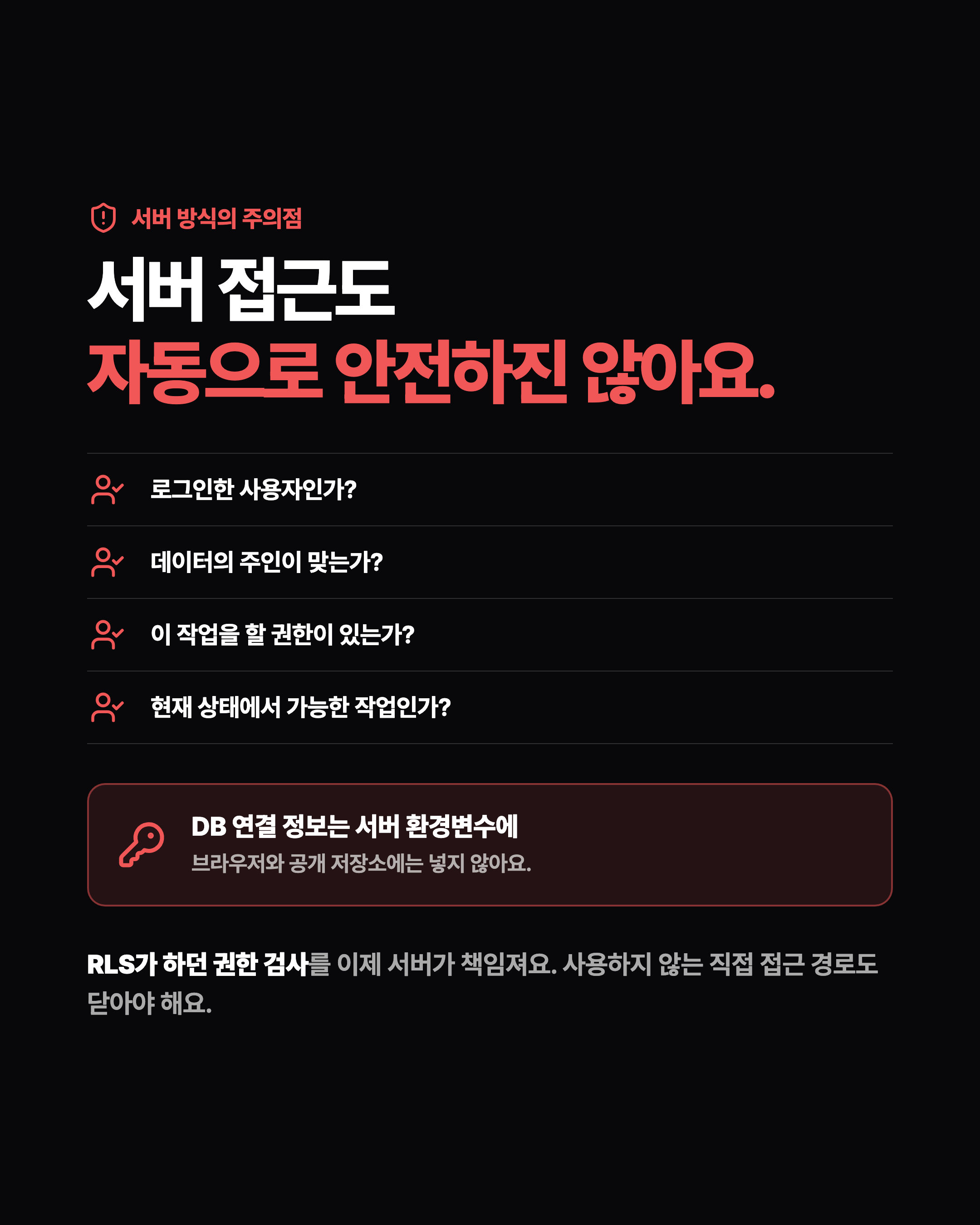 슬라이드 7