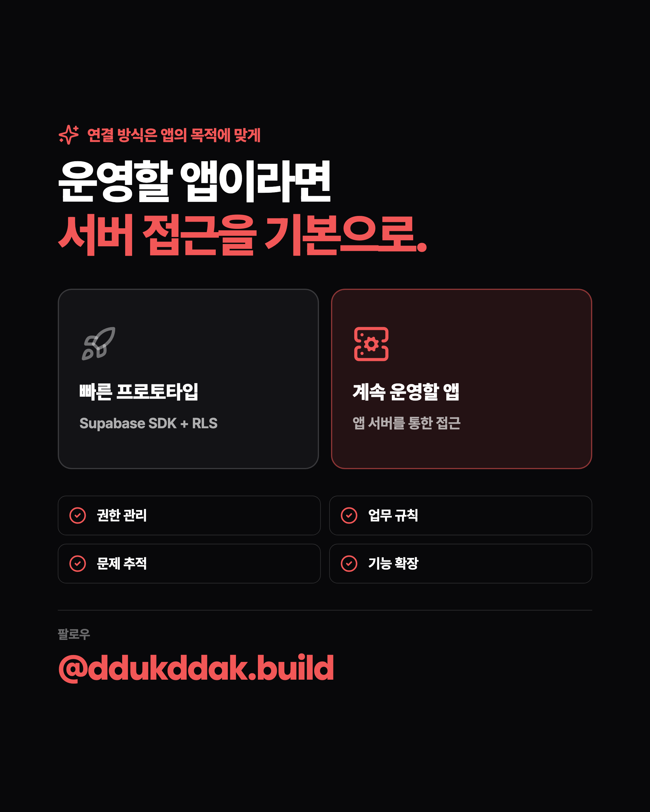 슬라이드 8