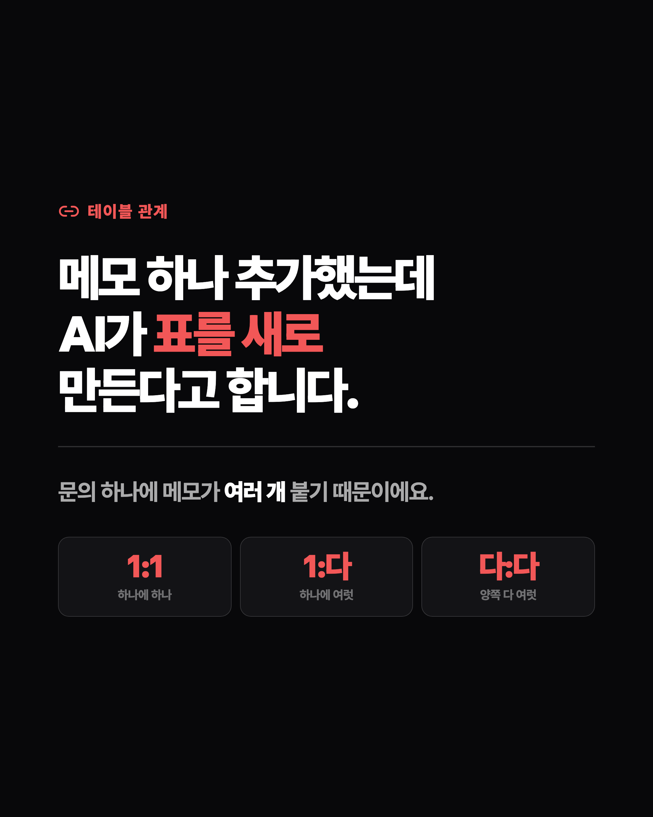 슬라이드 1