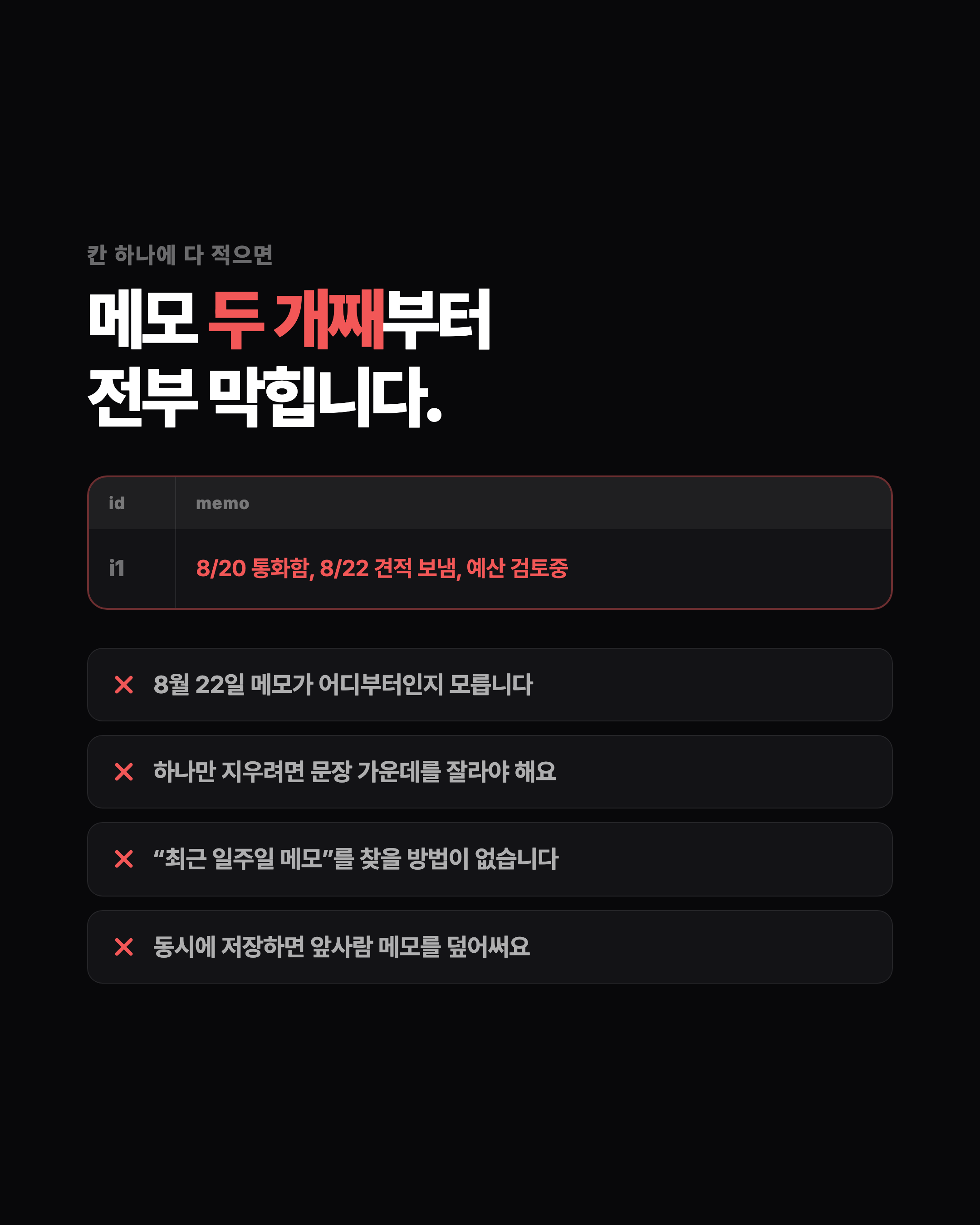 슬라이드 2