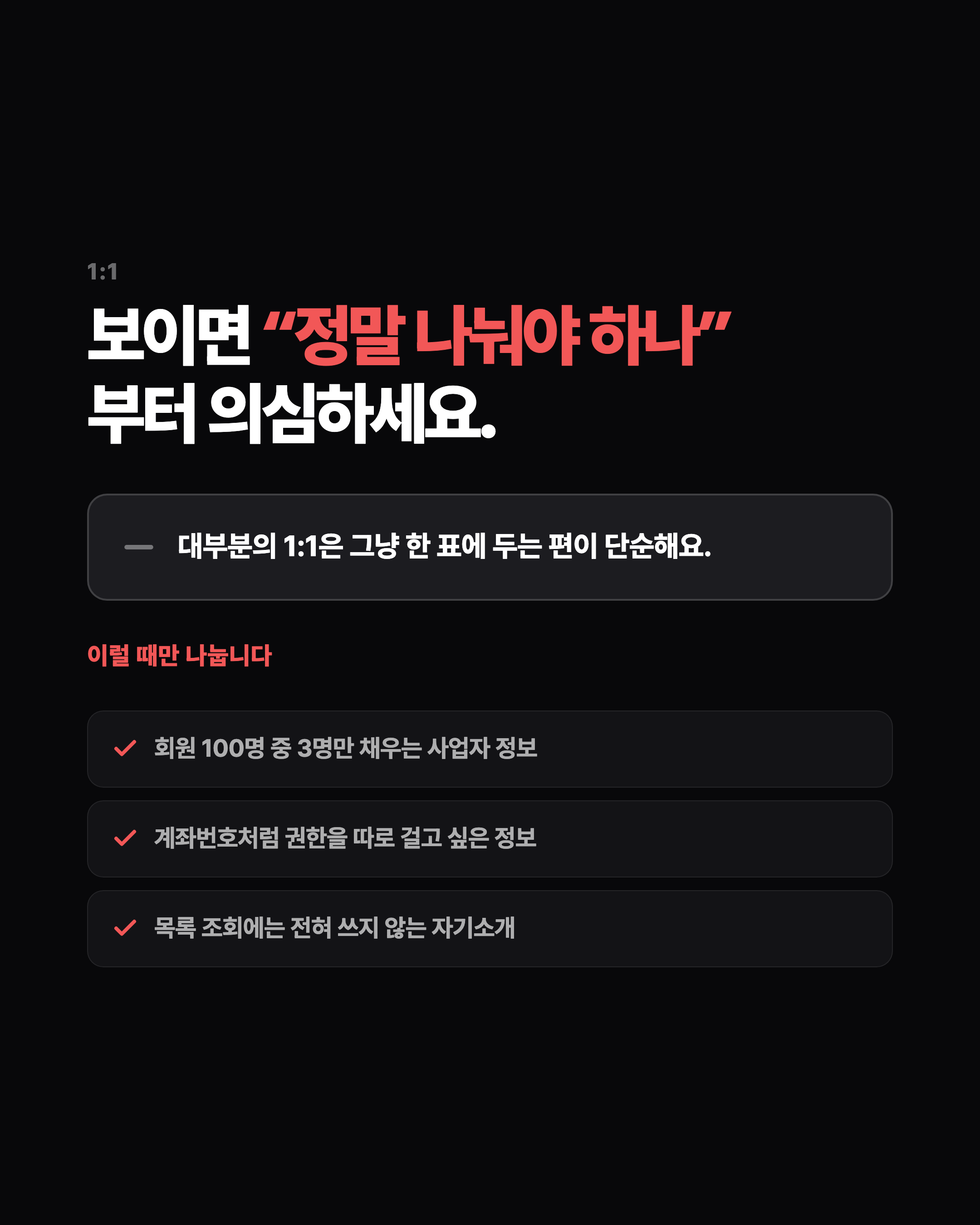 슬라이드 5