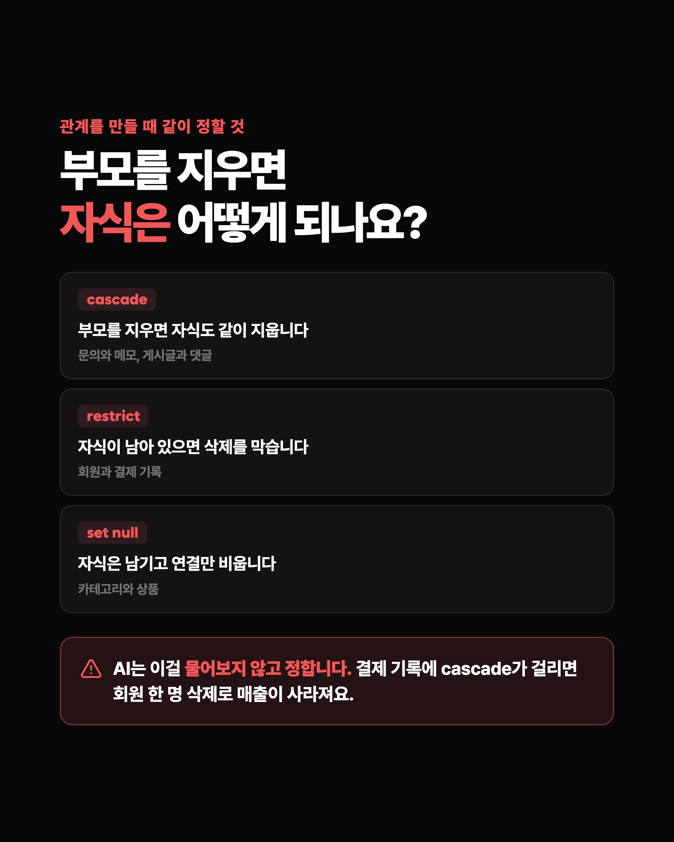 슬라이드 7