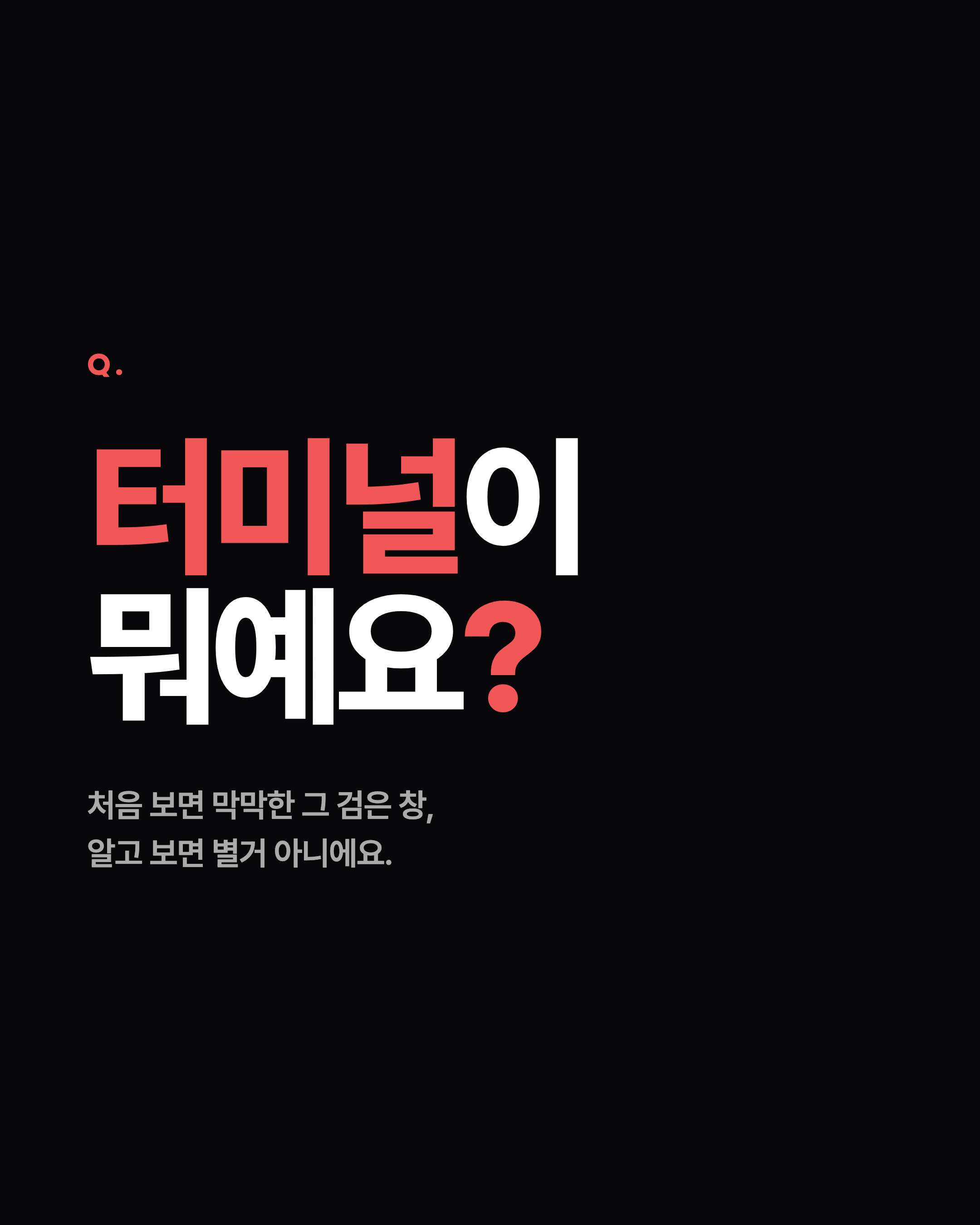 슬라이드 1