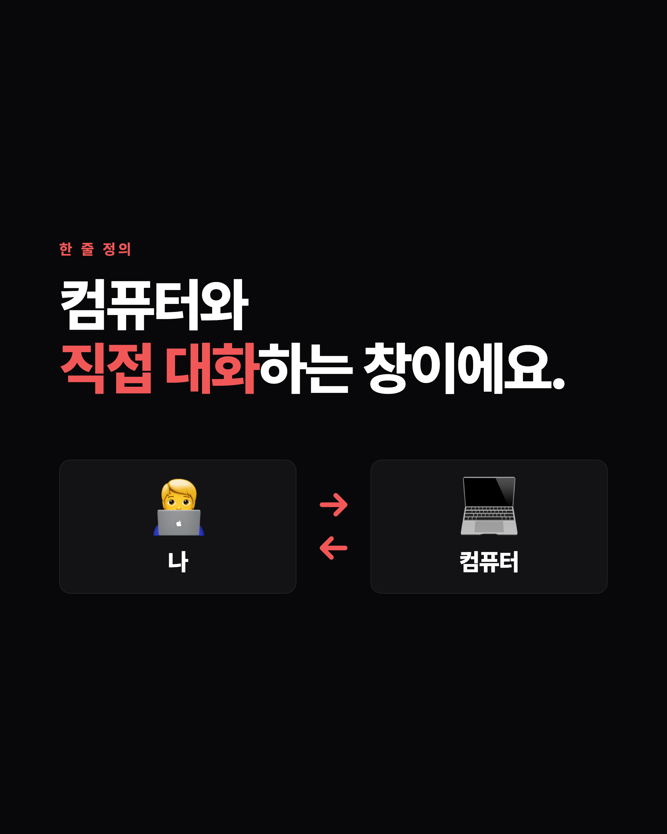 슬라이드 2