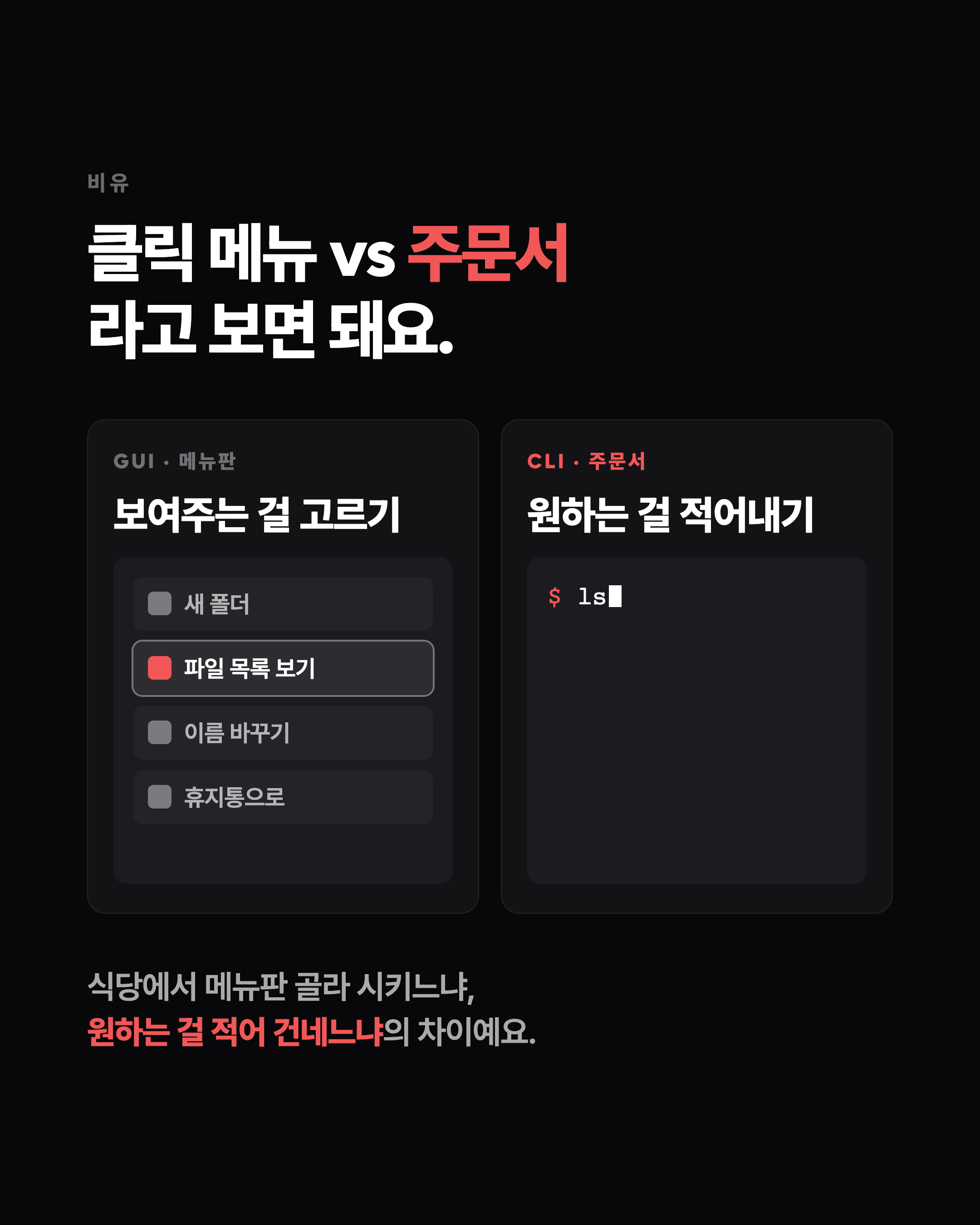 슬라이드 3