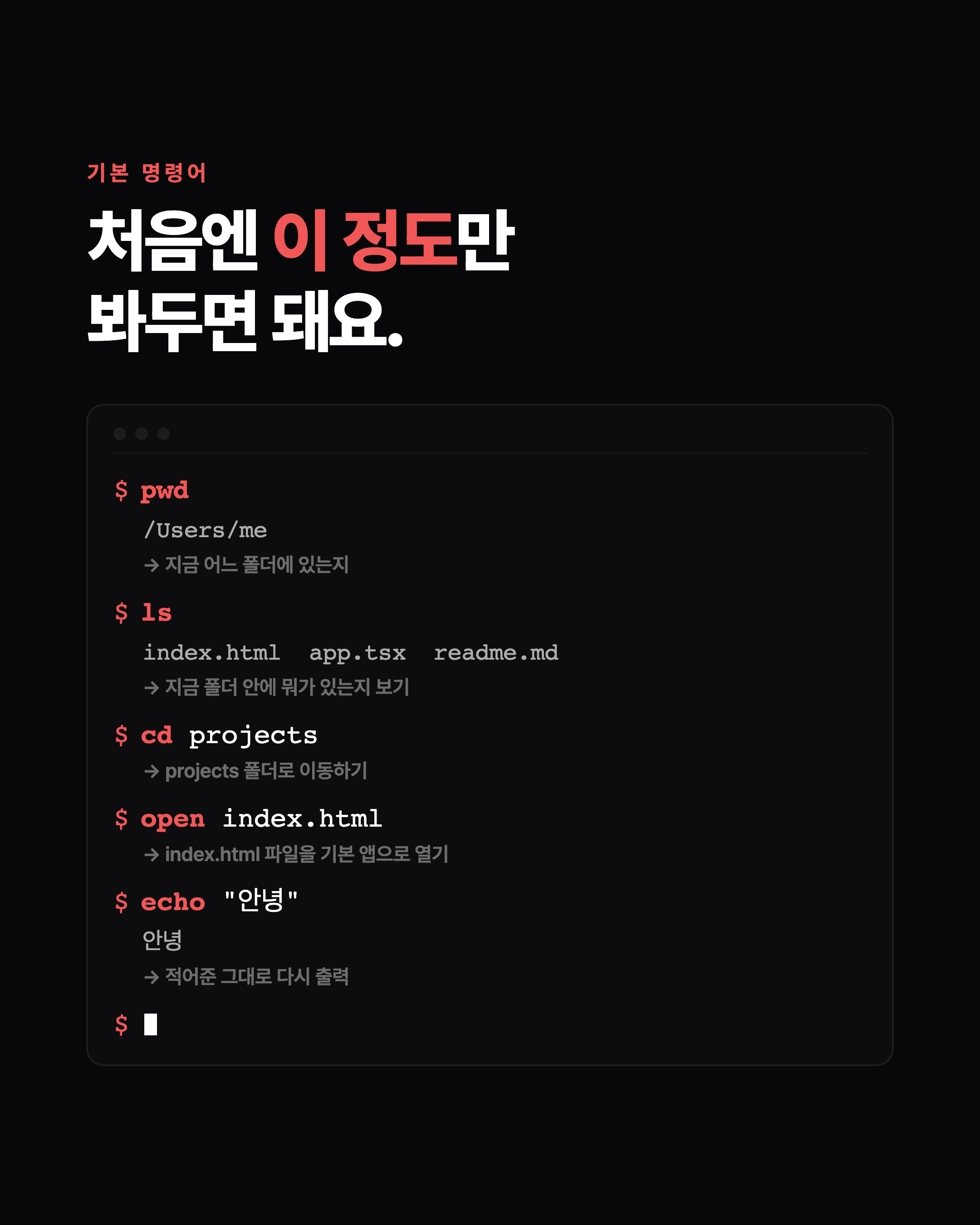 슬라이드 4