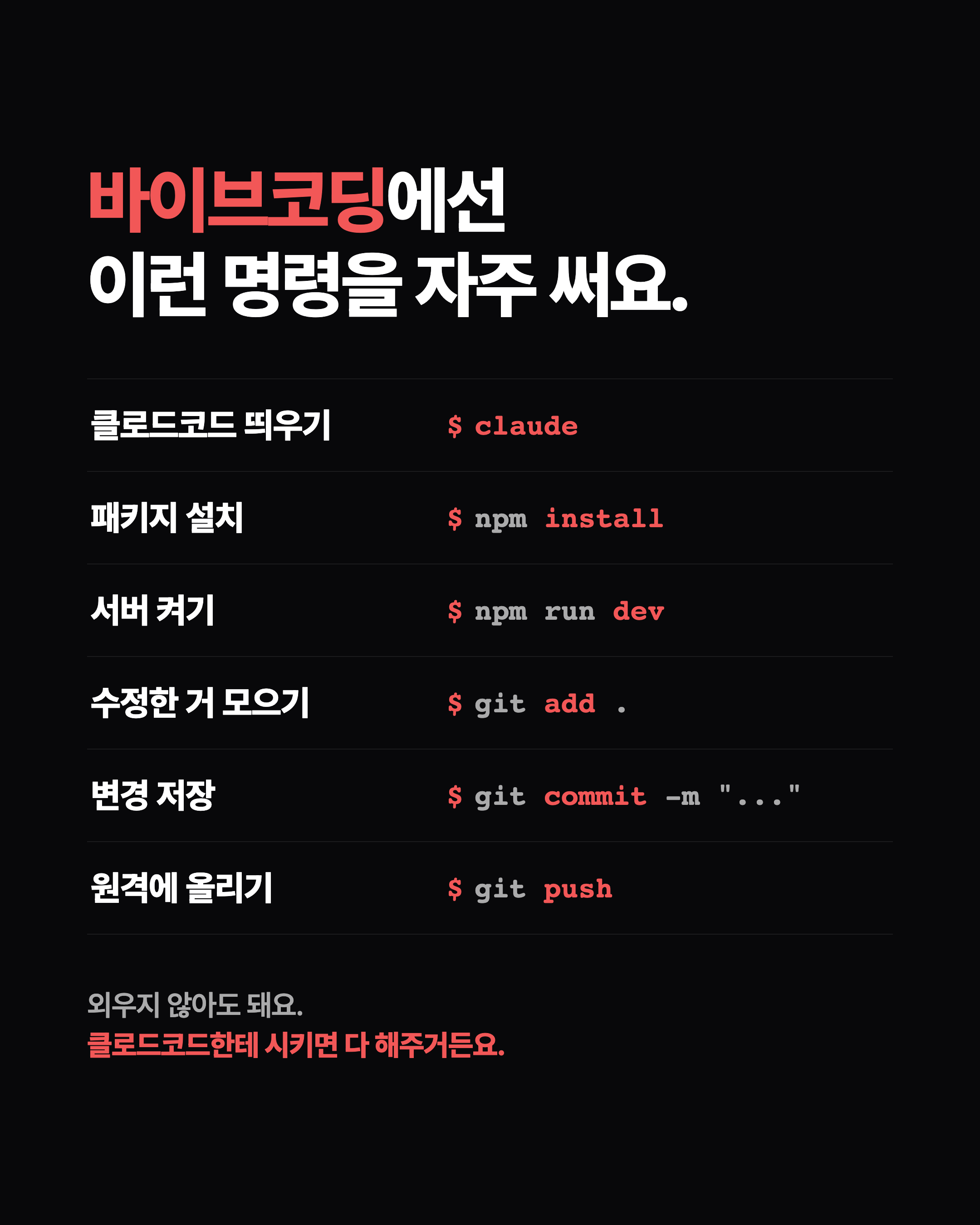 슬라이드 5