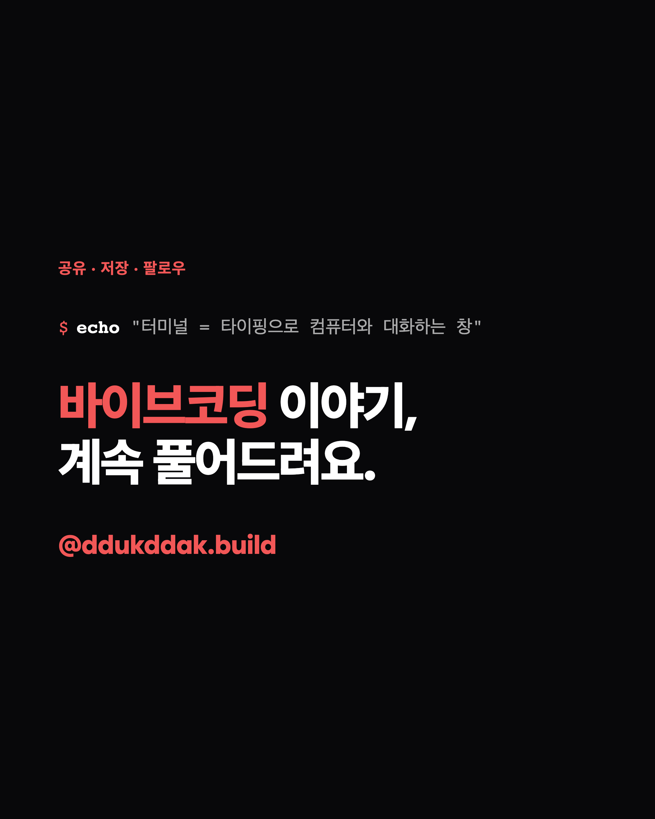 슬라이드 6