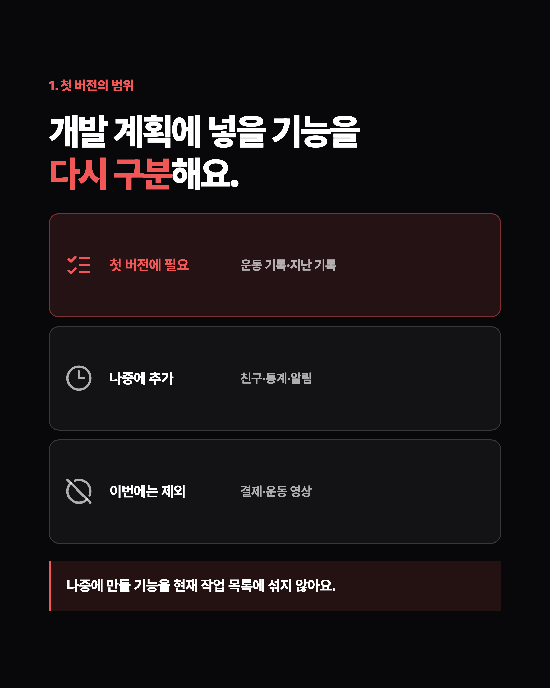 슬라이드 3